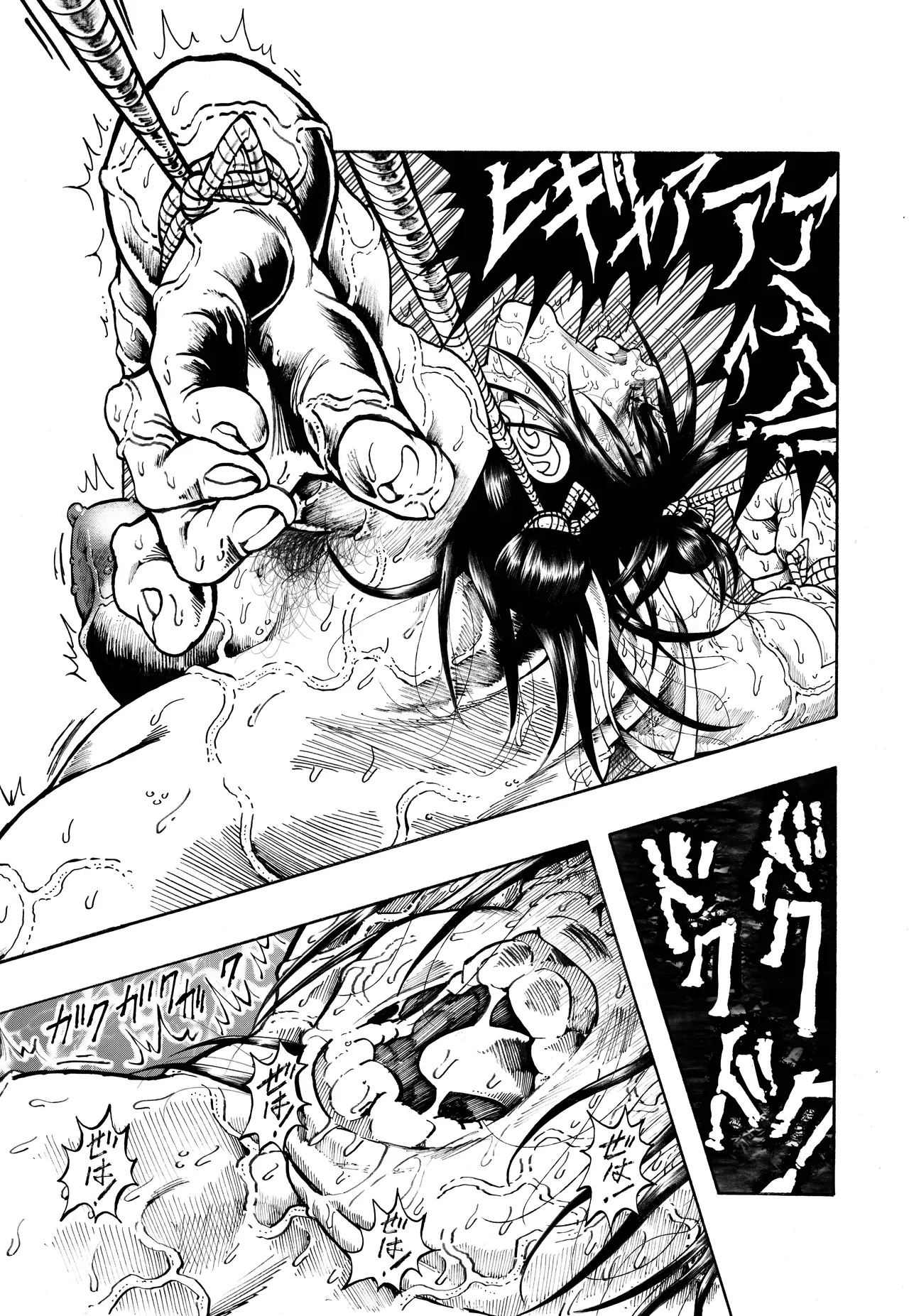 駄犬のホー ～第四一話～ - page49