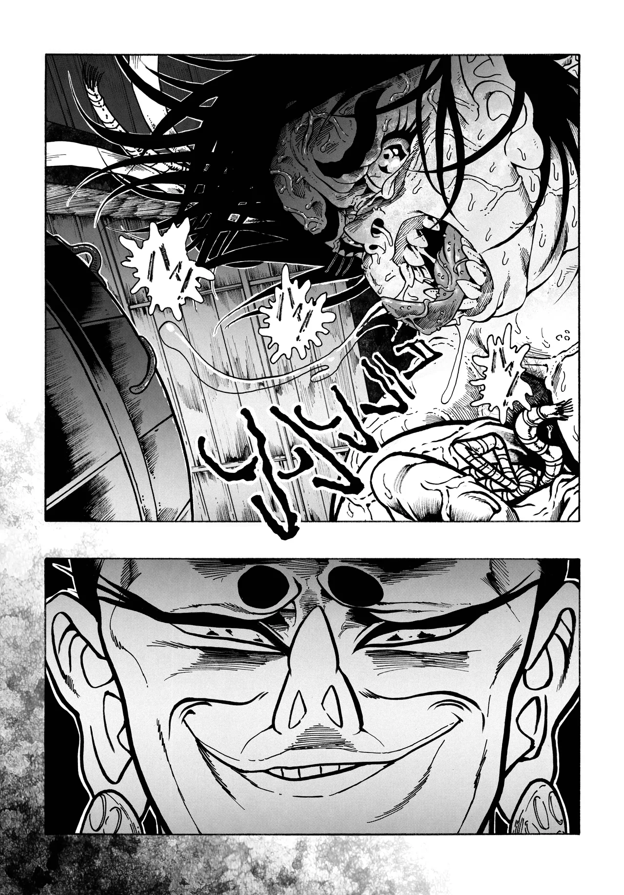 駄犬のホー ～第四一話～ - page60
