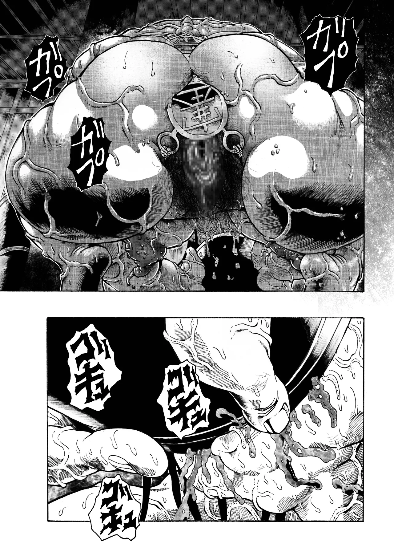 駄犬のホー ～第四一話～ - page63