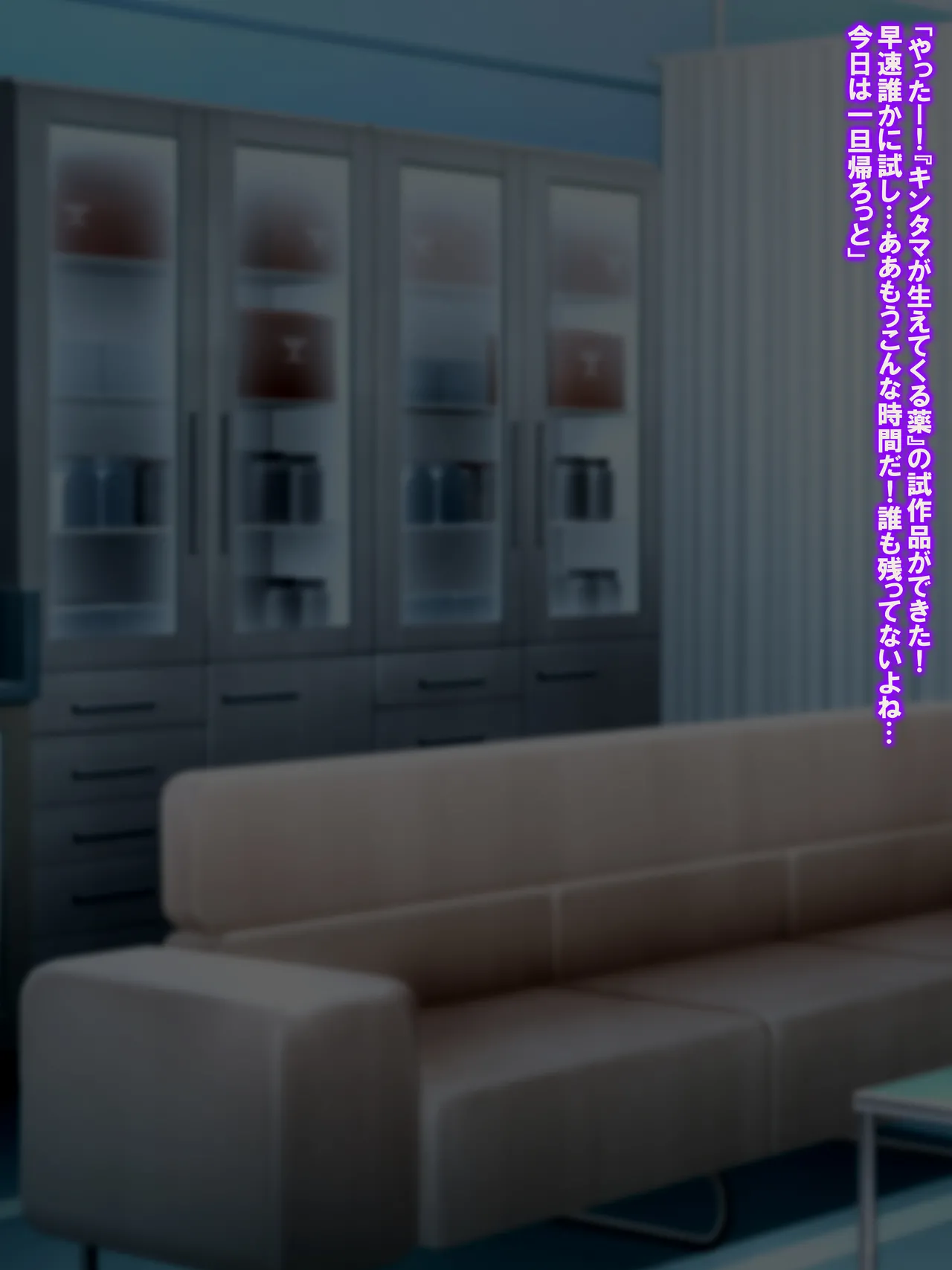 金珠めぐみはど～～～しても女の子にキンタマを生やしたい