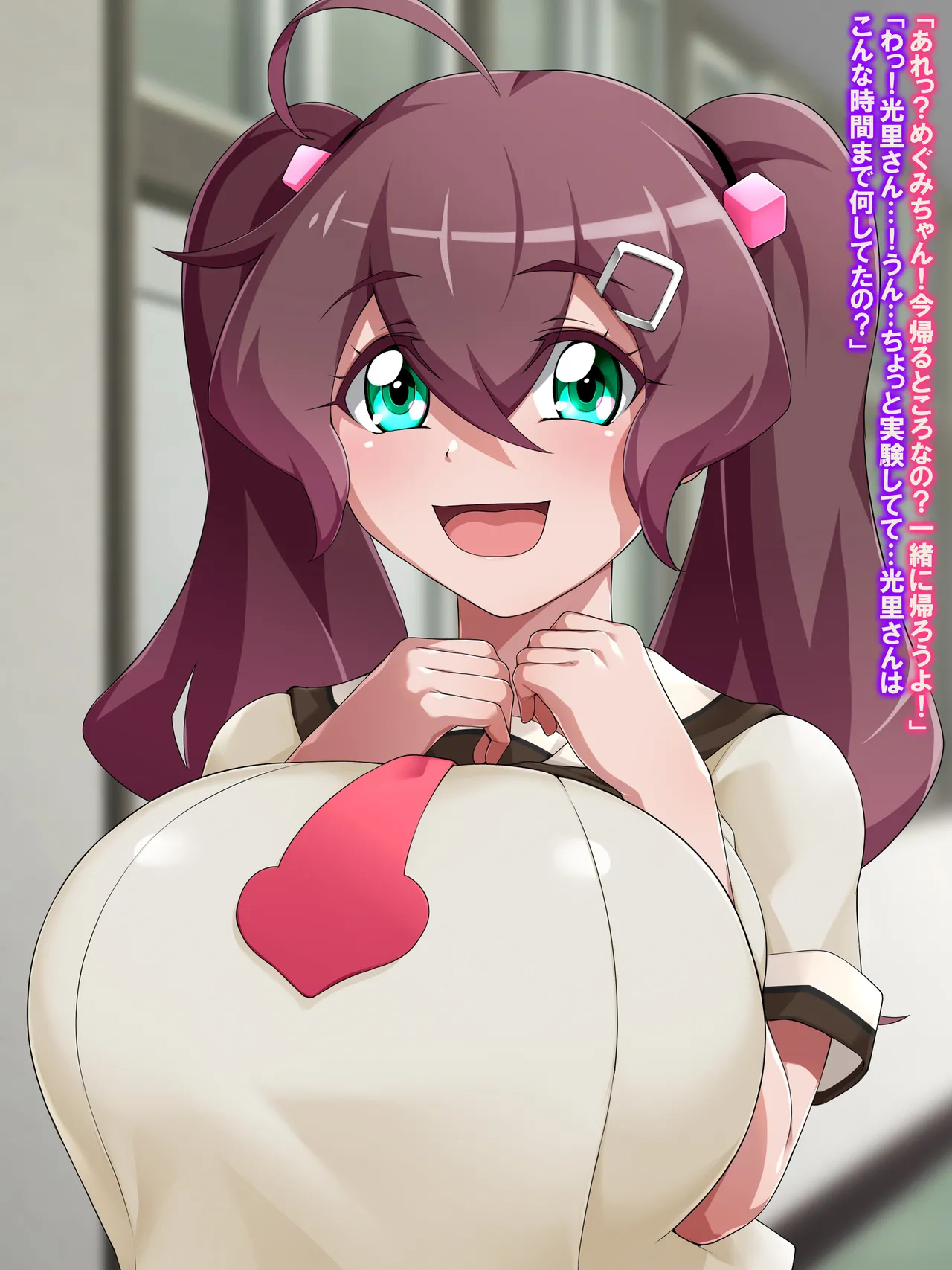 金珠めぐみはど～～～しても女の子にキンタマを生やしたい - page2