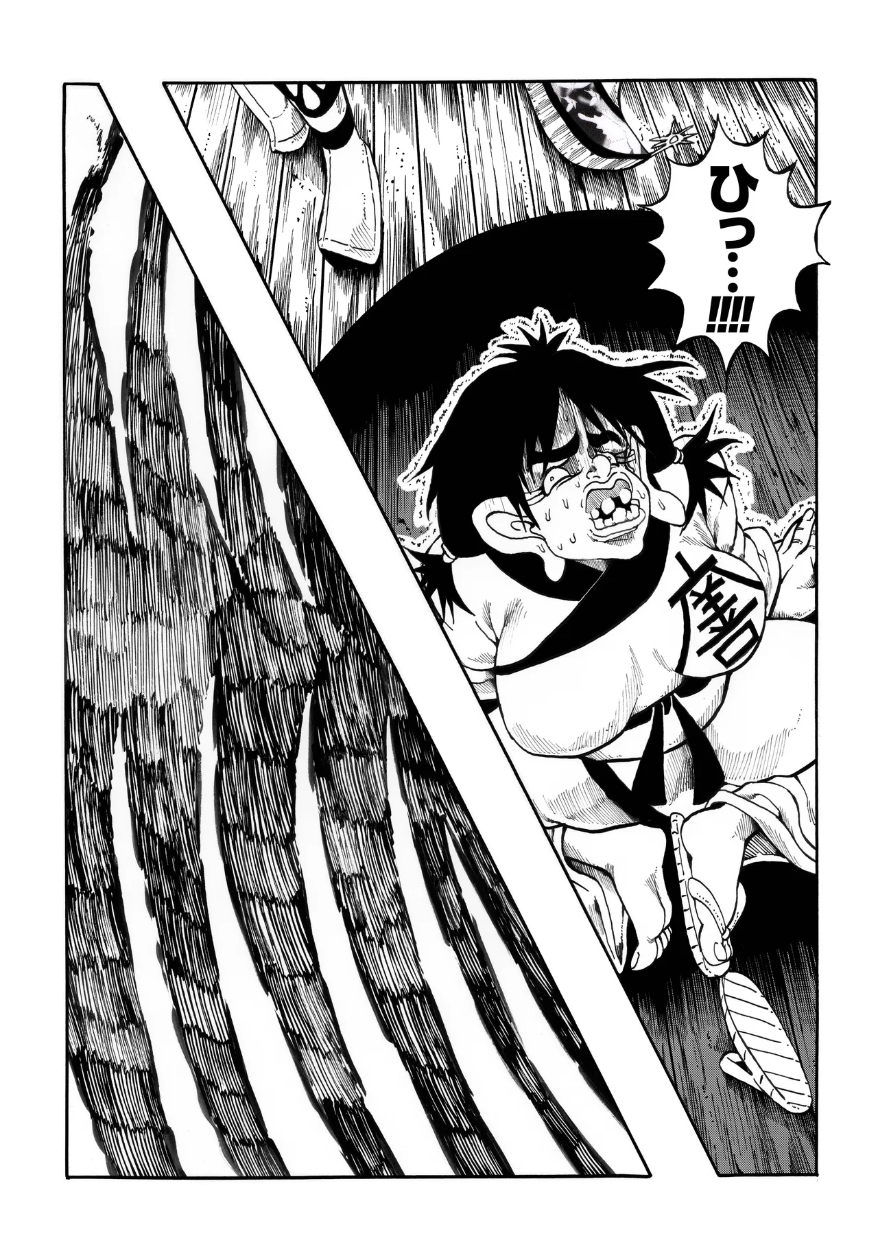 駄犬のホー ～第四二話～ - page42