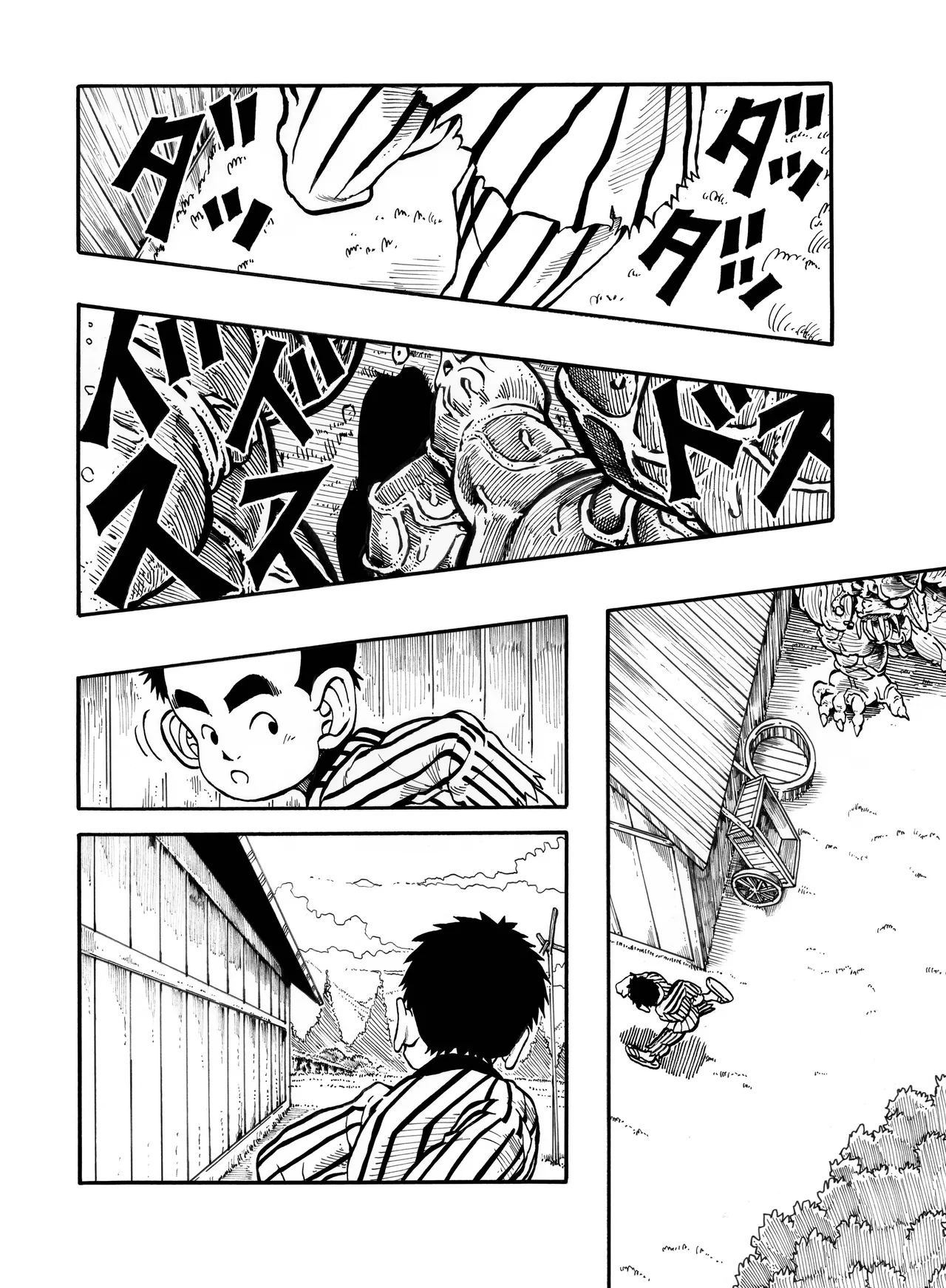 駄犬のホー ～第四二話～ - page54
