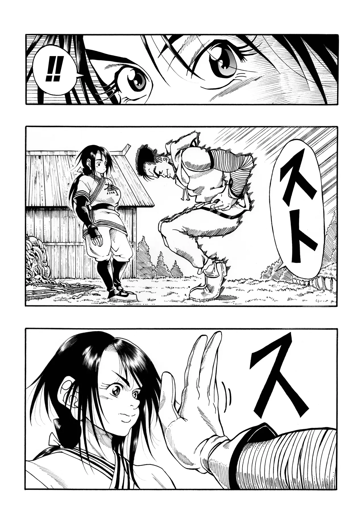 駄犬のホー ～第四二話～ - page65