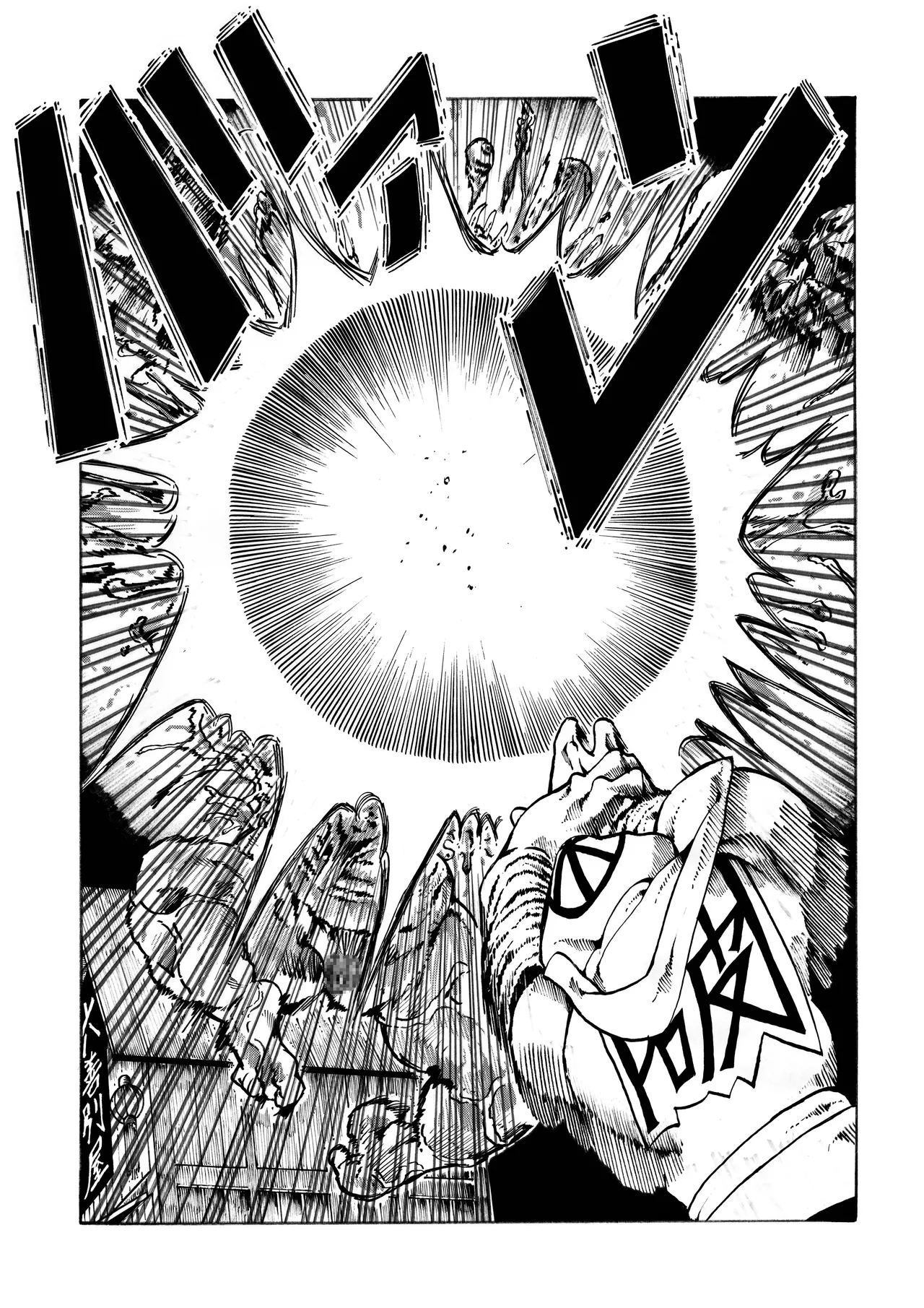 駄犬のホー ～「第四三話」「第四四話」～ - page37