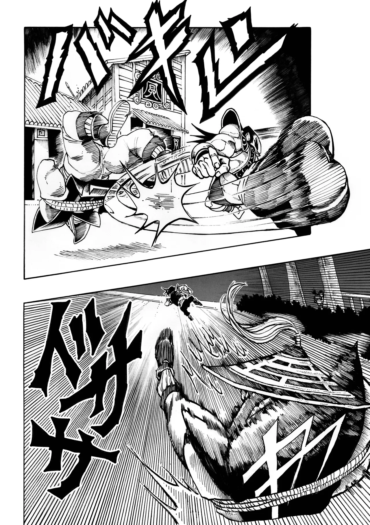 駄犬のホー ～「第四三話」「第四四話」～ - page64