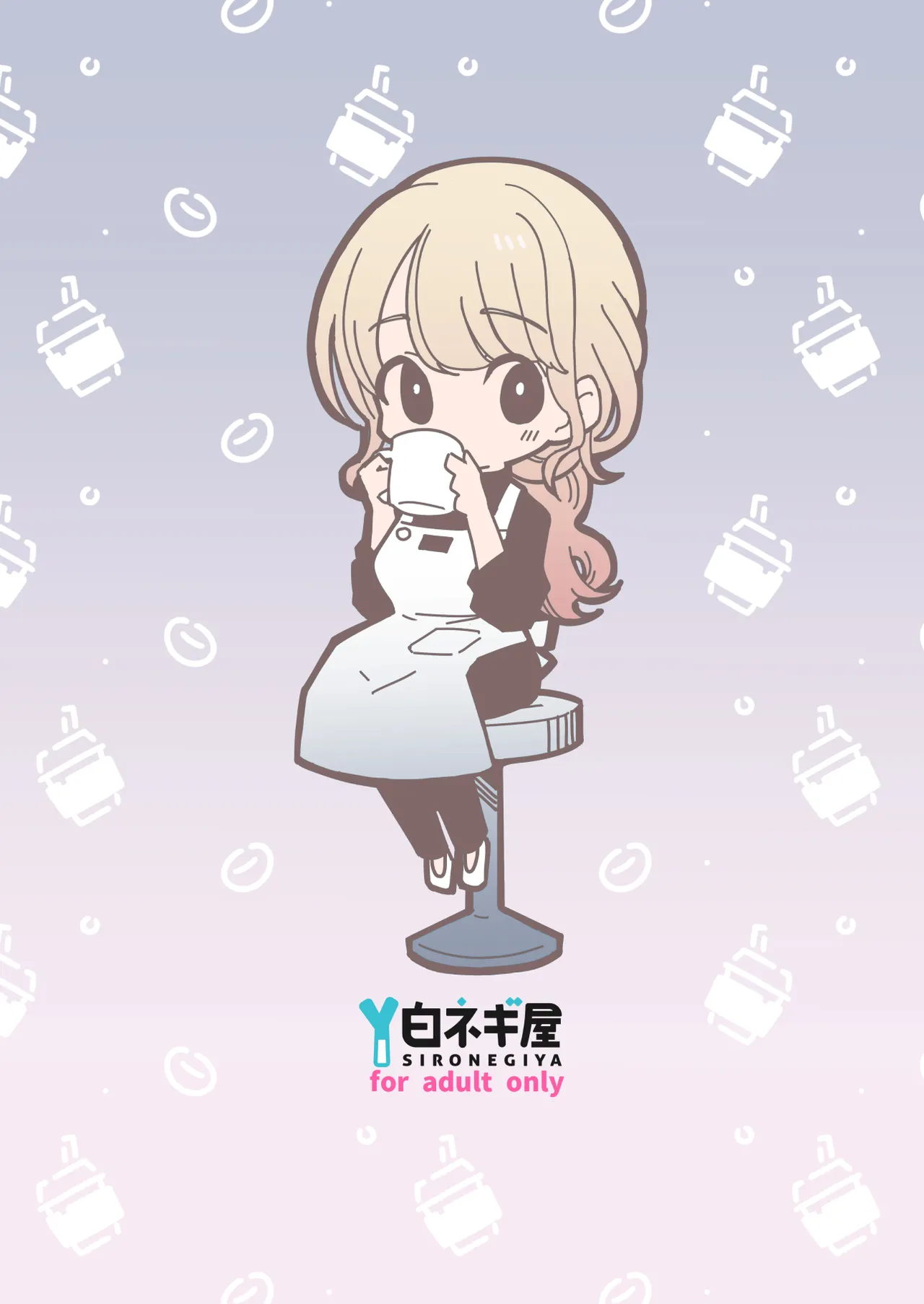 ボクの彼女はカフェ店員2〜寝取られ、堕ちて〜 - page103