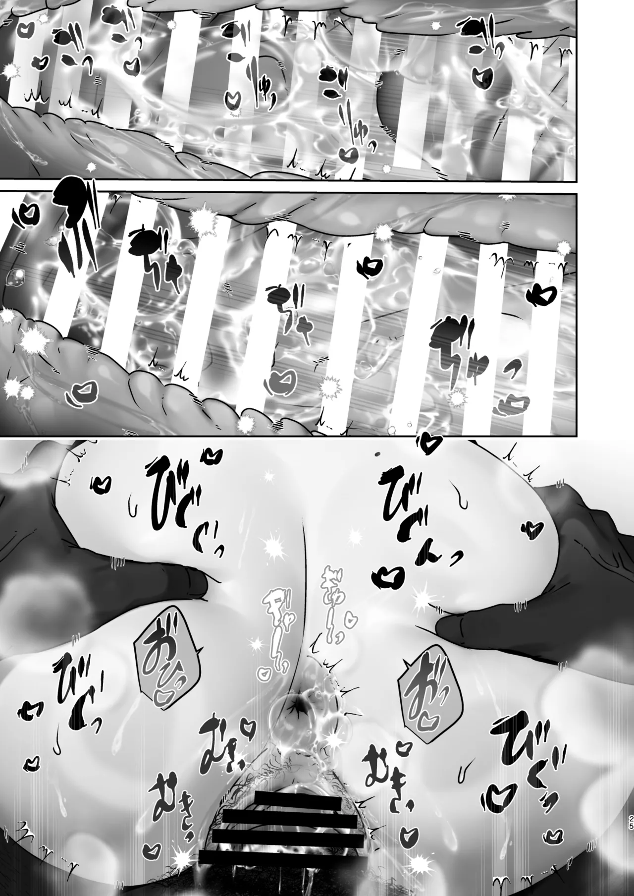 この店にはマン毛ギャルが働いてるらしい - page25