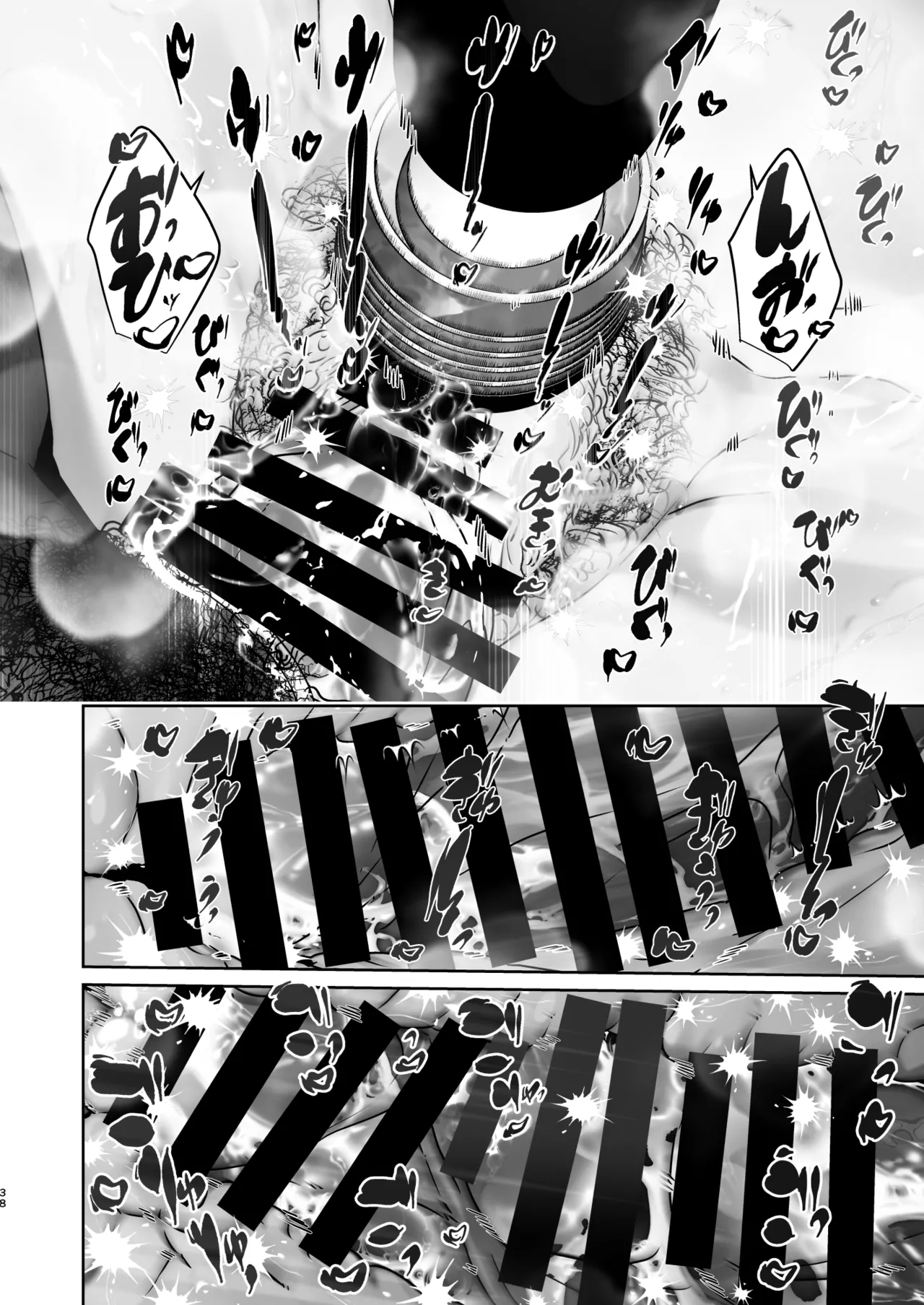 この店にはマン毛ギャルが働いてるらしい - page38