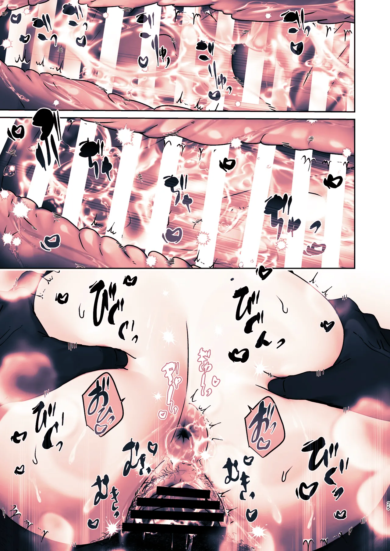 この店にはマン毛ギャルが働いてるらしい - page69