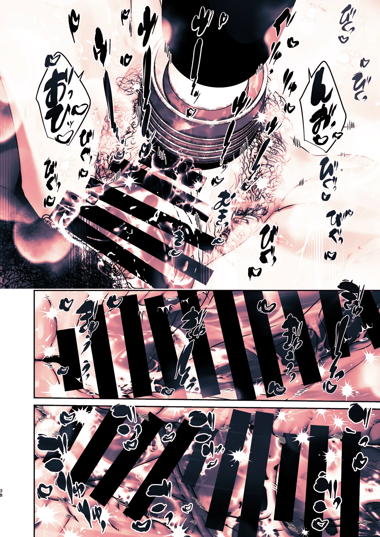 この店にはマン毛ギャルが働いてるらしい - page82