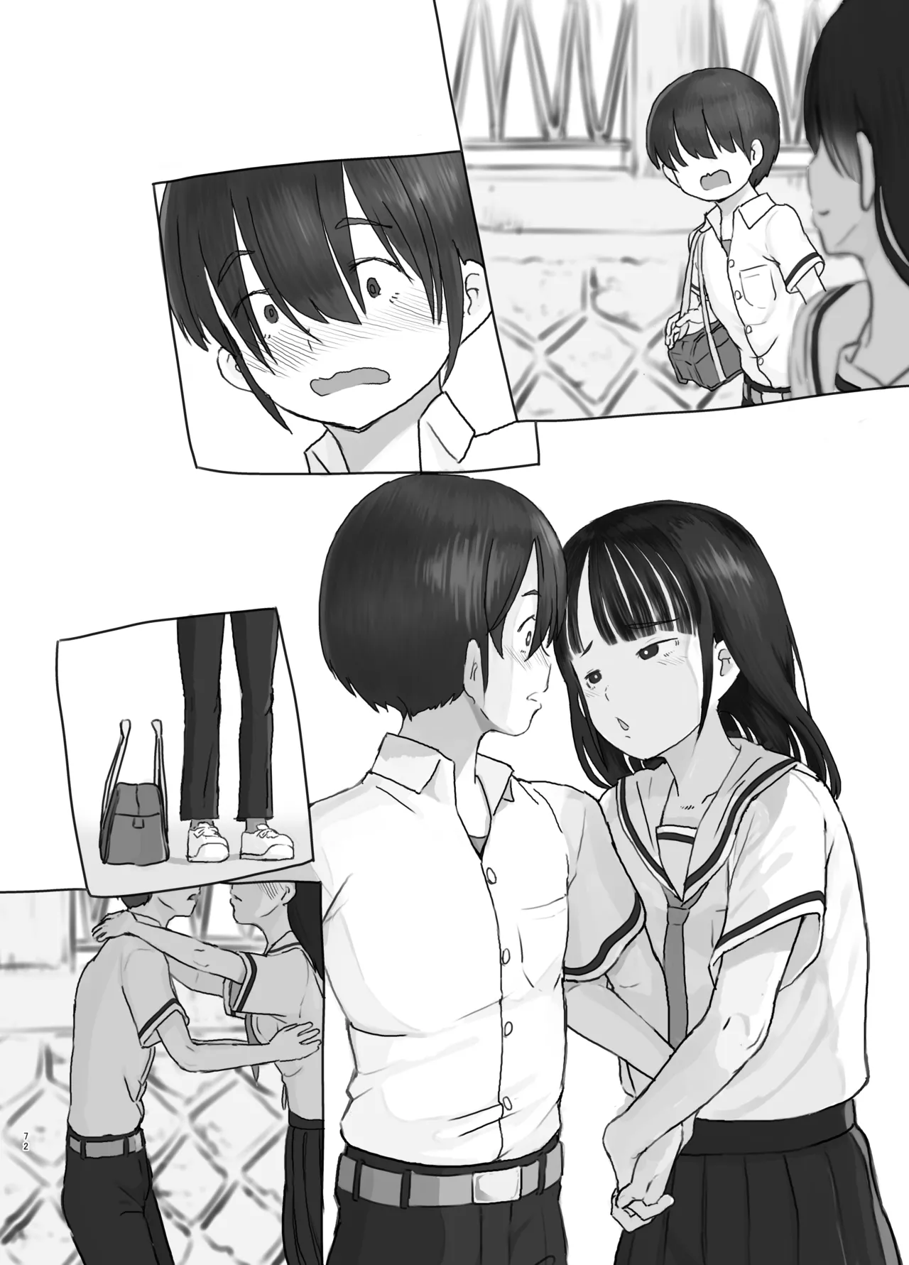 友達の妹 - page72