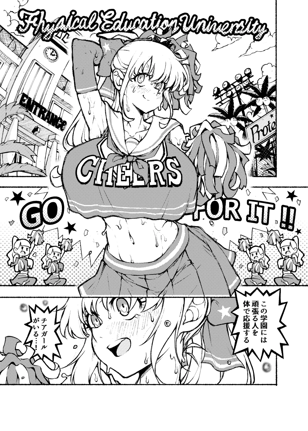 とまらない母乳発射生ハメ生ナカ生ミルク - page3