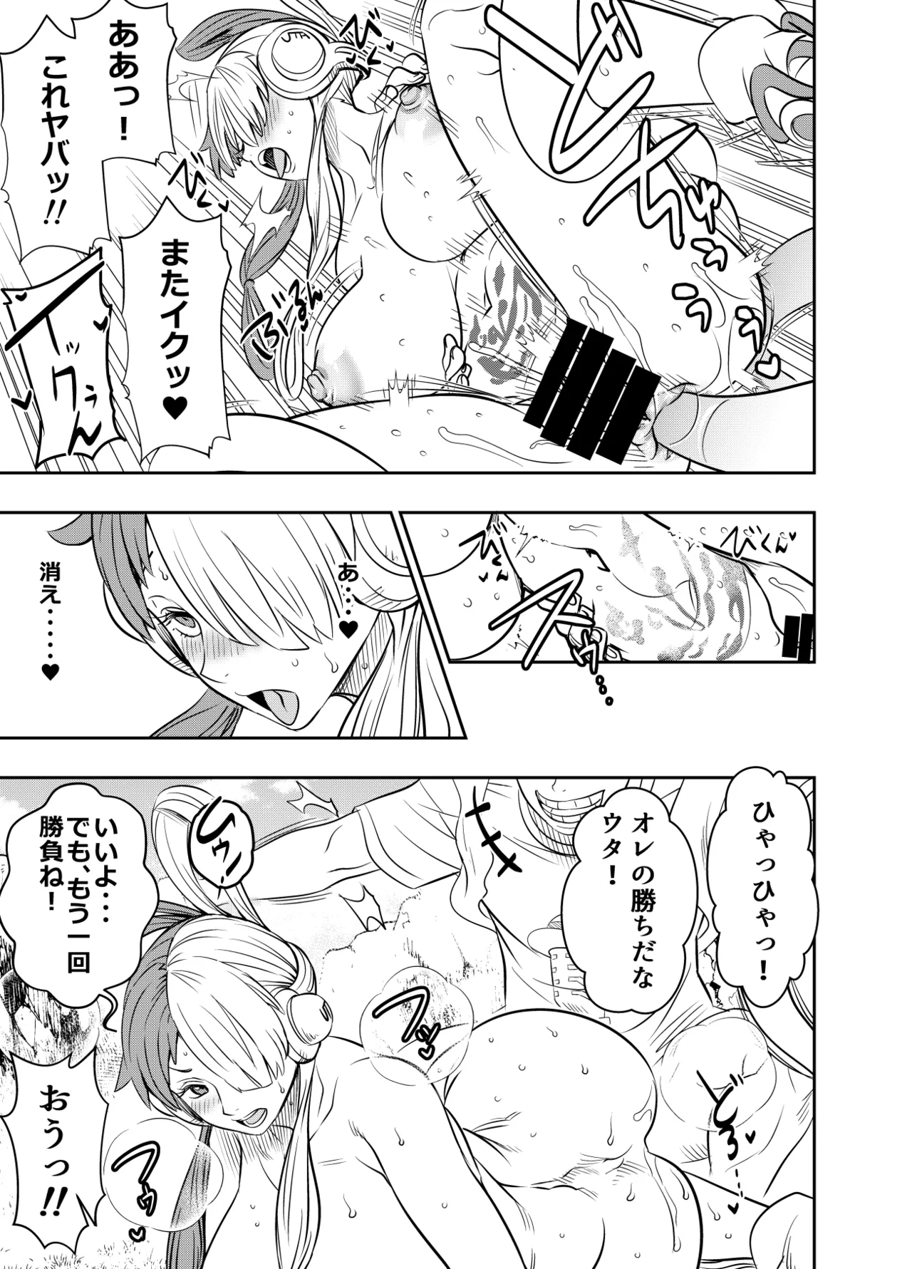 リクエストいただいたものです - page5