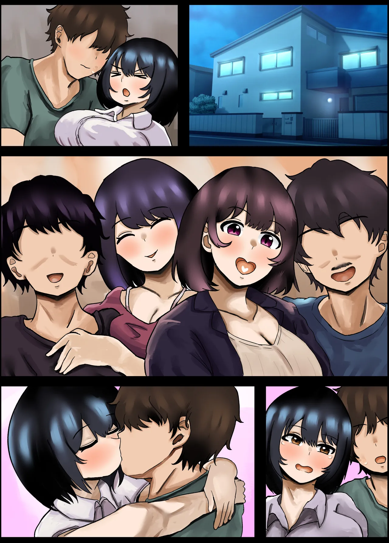 ぽっちゃりむっちりほかほか幼馴染と一線を越えるとき - page58