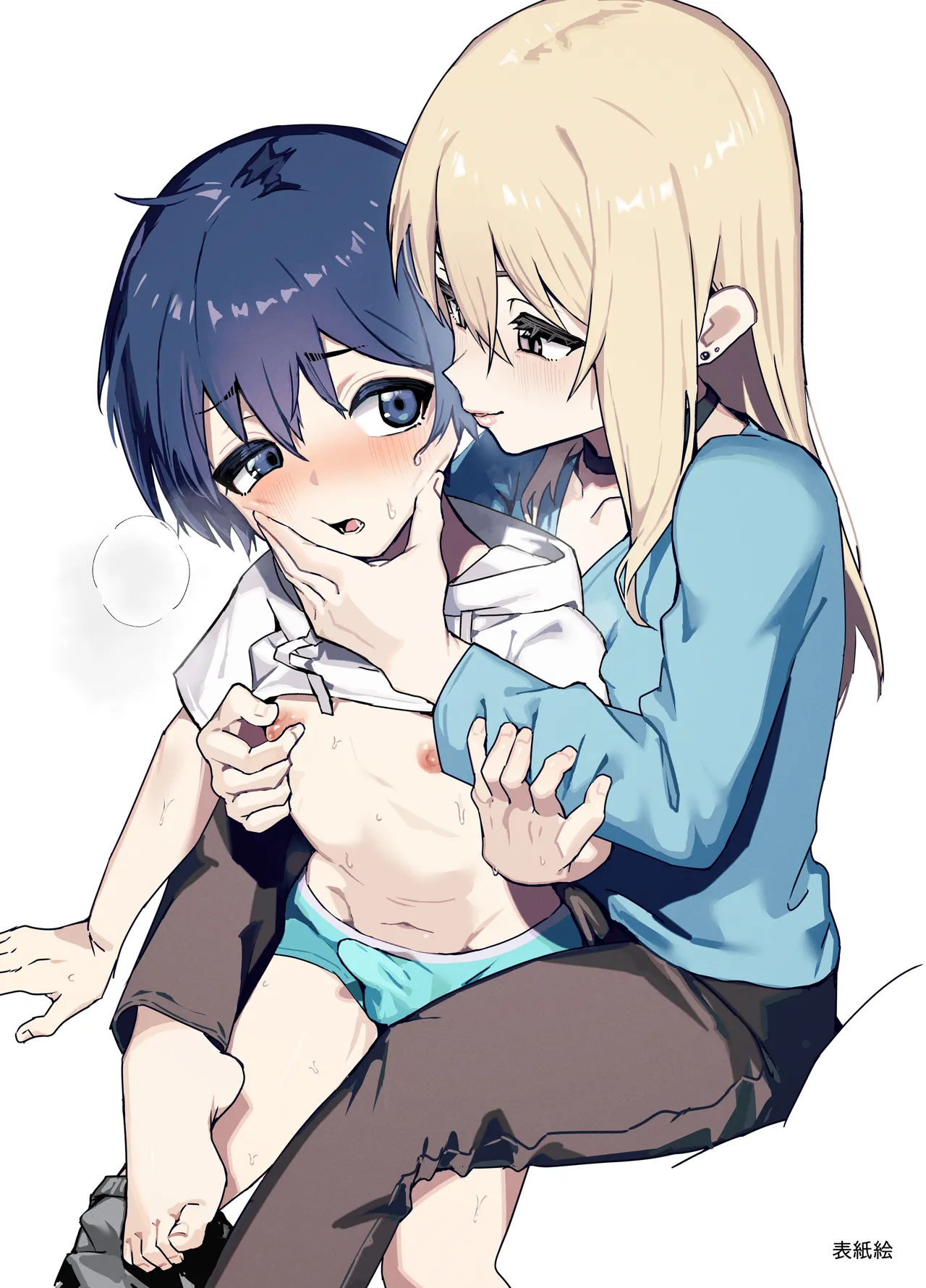 全肯定メスお兄さんによちよちされる - page91