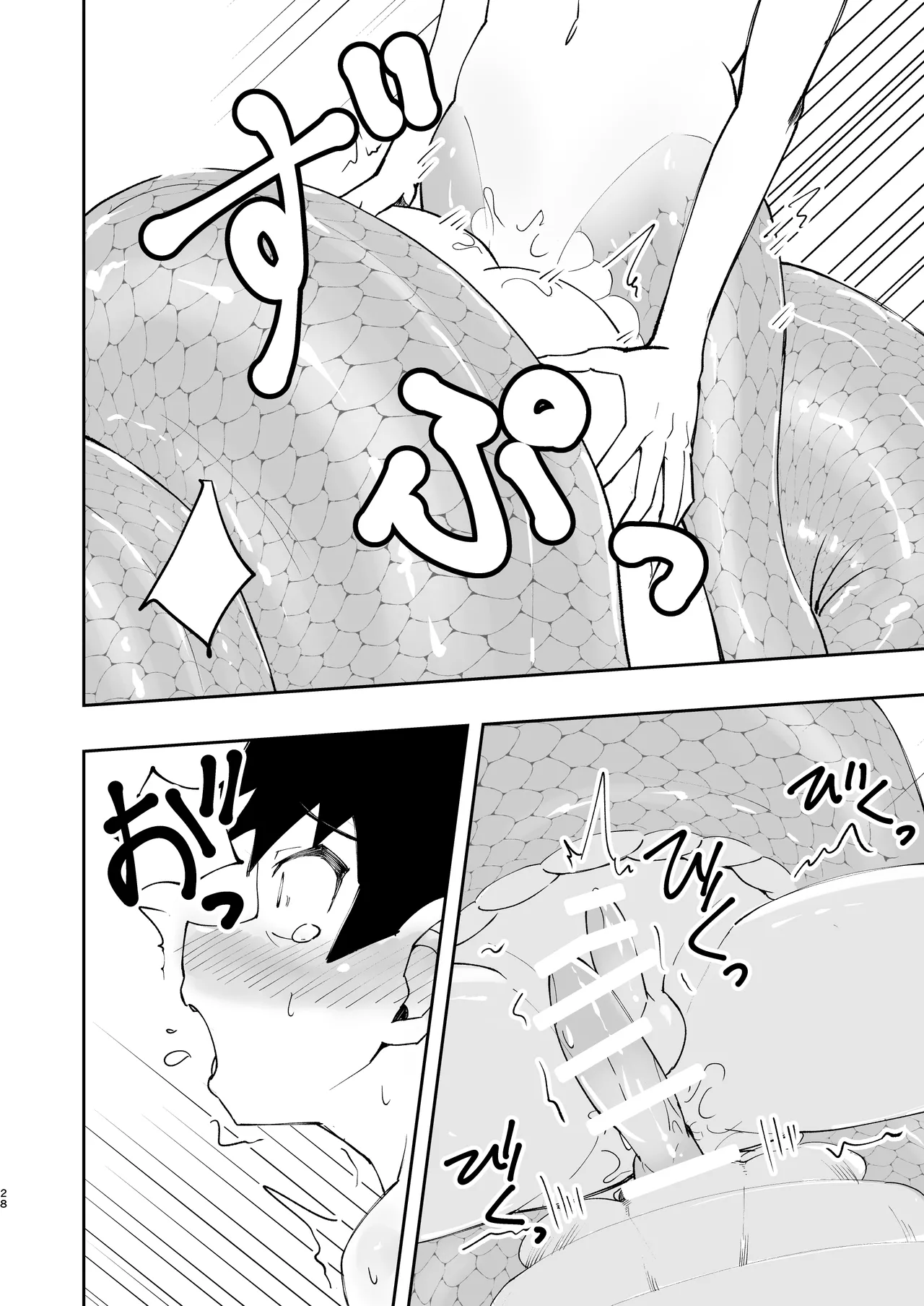 ショタラミア・えっち・丸呑み・ショタ死亡。 - page29