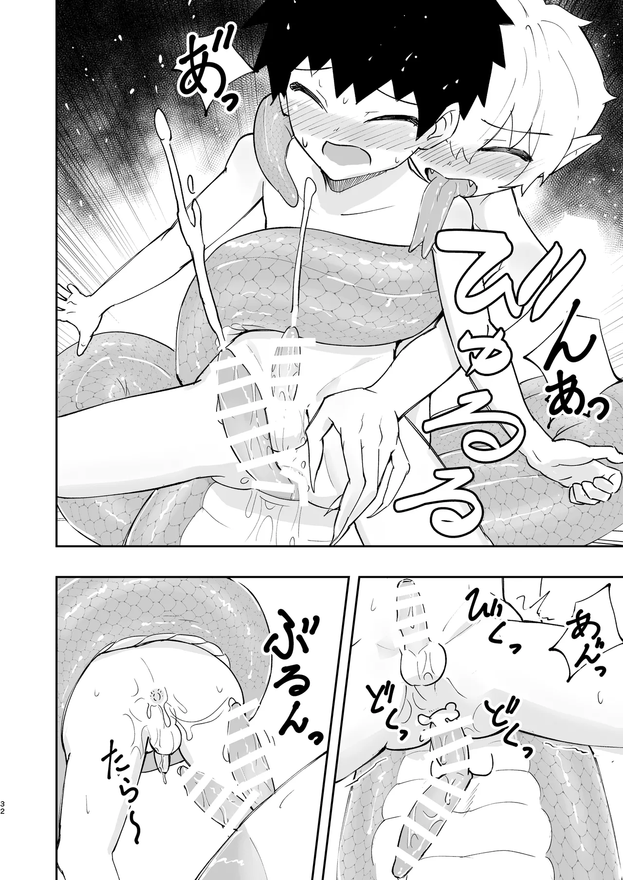 ショタラミア・えっち・丸呑み・ショタ死亡。 - page33
