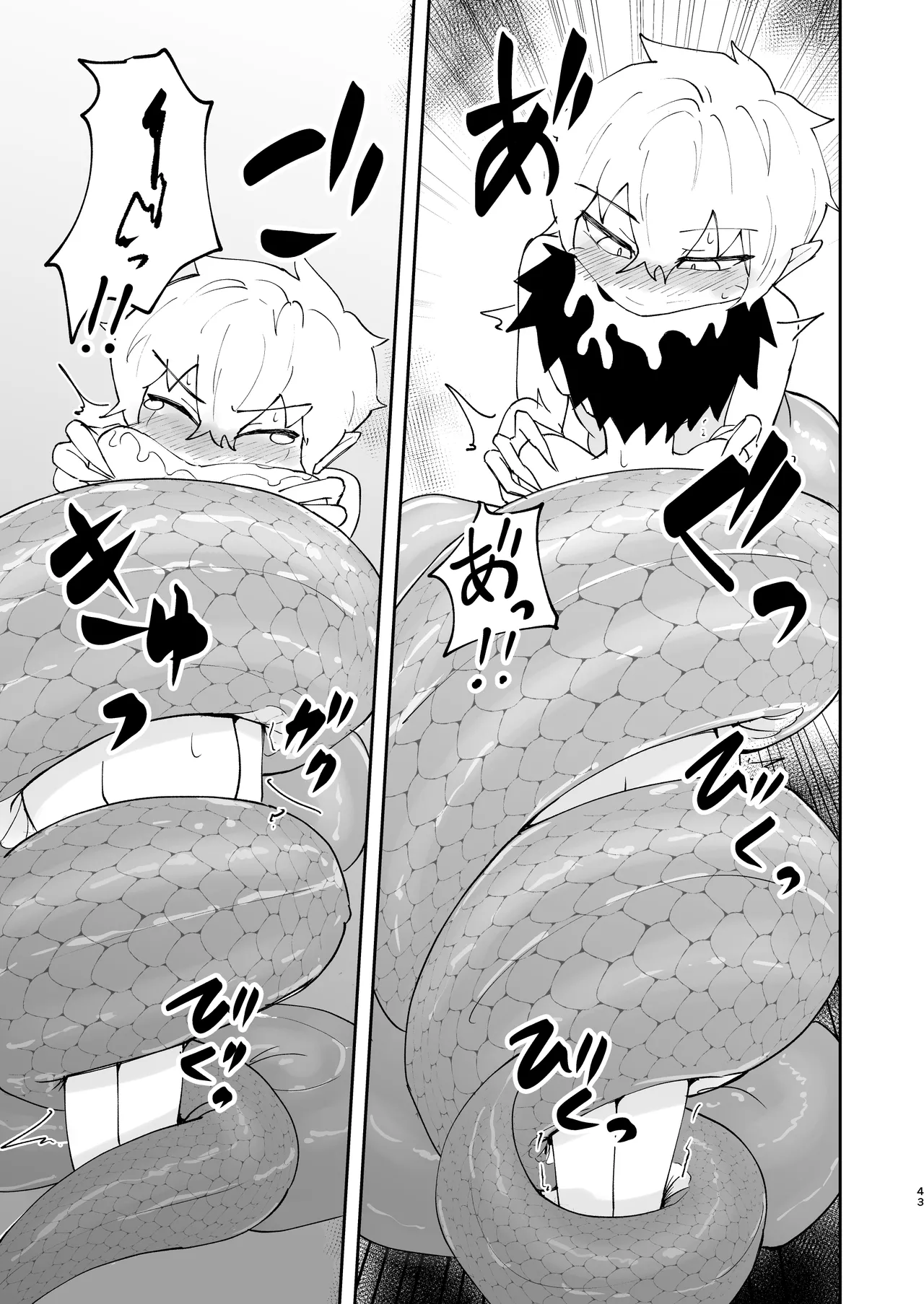 ショタラミア・えっち・丸呑み・ショタ死亡。 - page44
