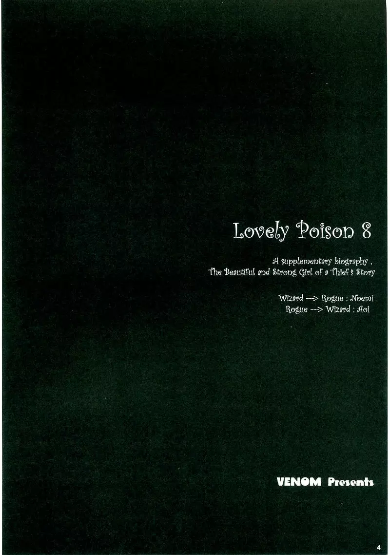 Lovely Poison 8 - page3