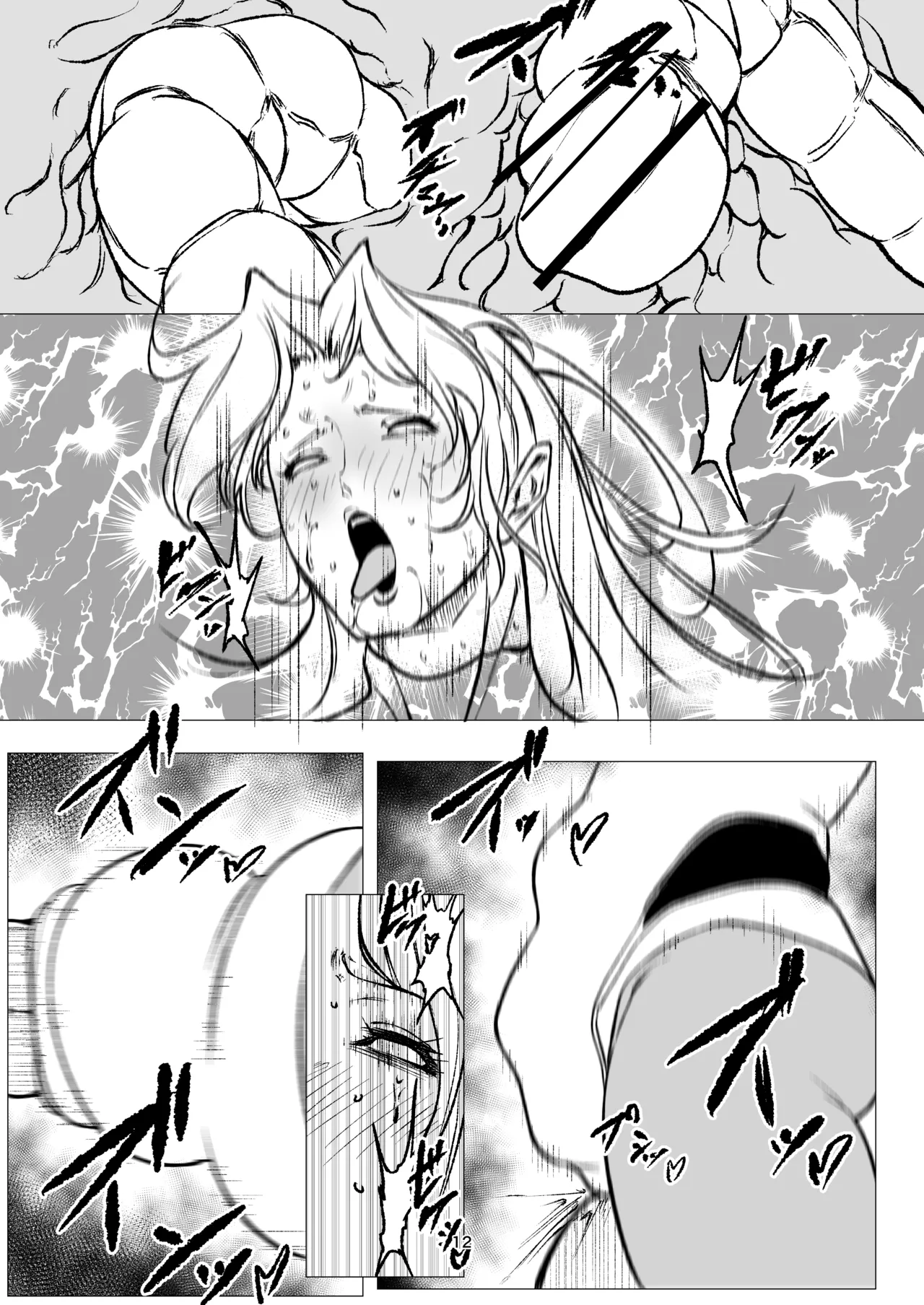 スーパーヒロイン エマの敗北 16 - page13