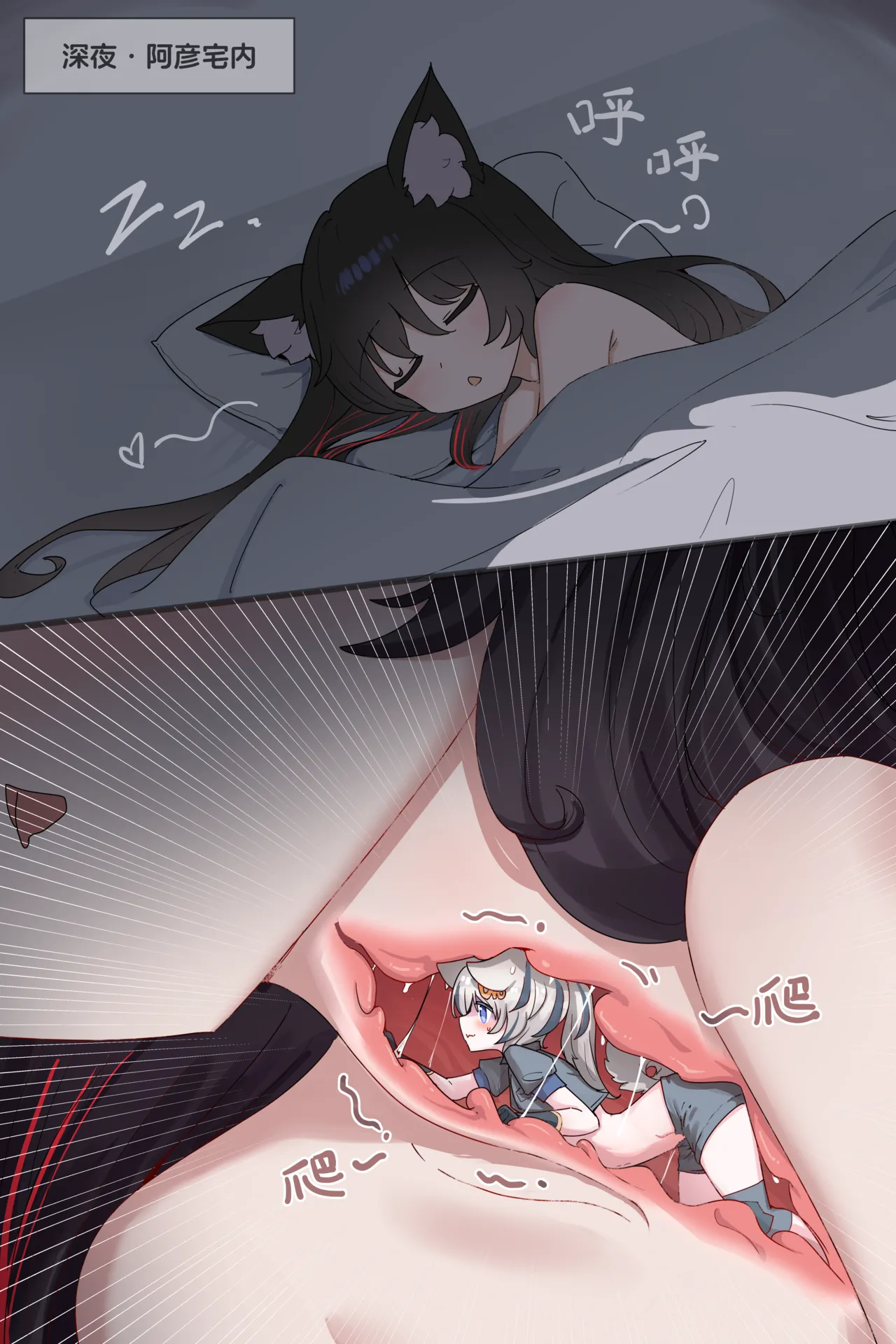 【ExHeX-仕事募集中】越狱！