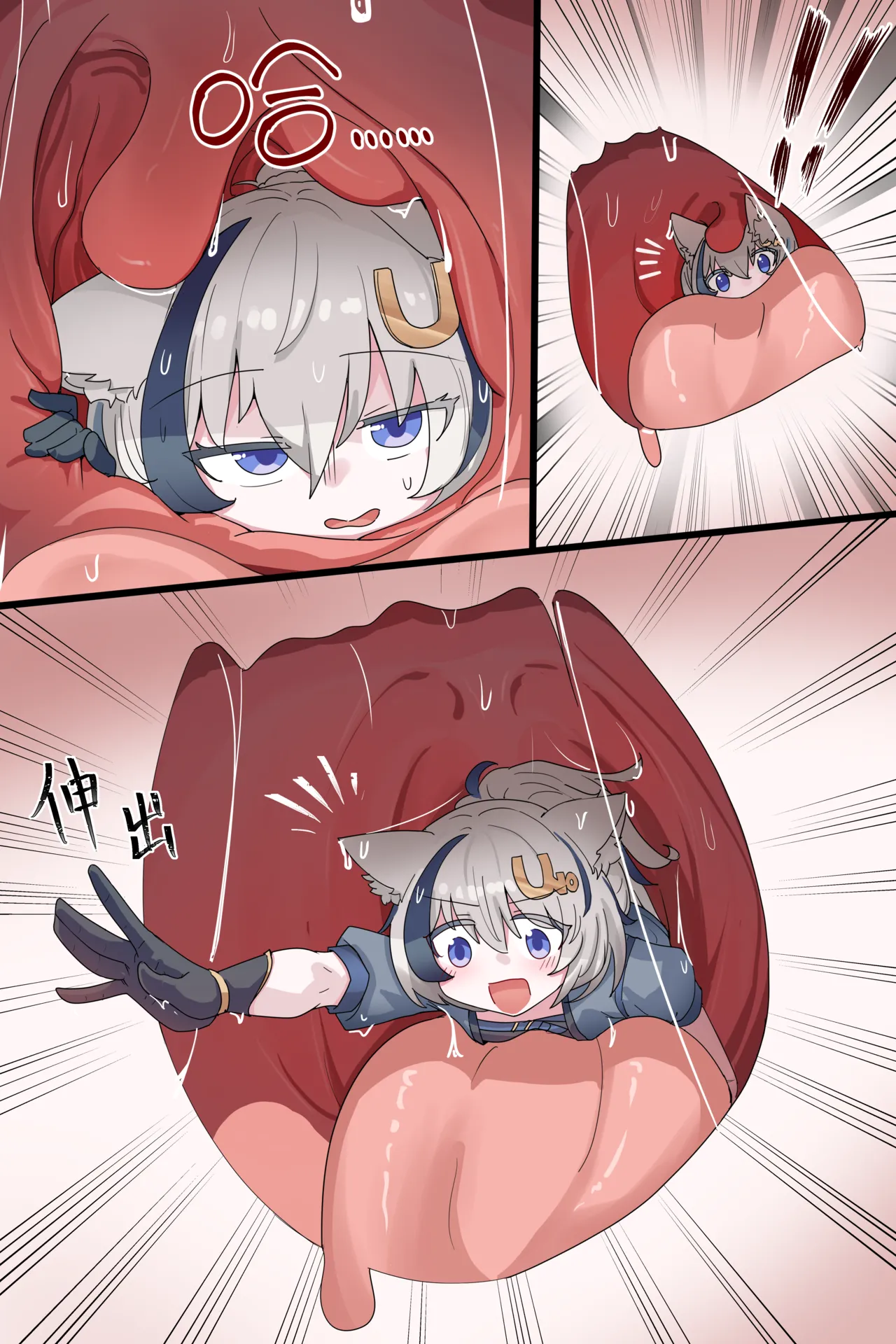 【ExHeX-仕事募集中】越狱！ - page2