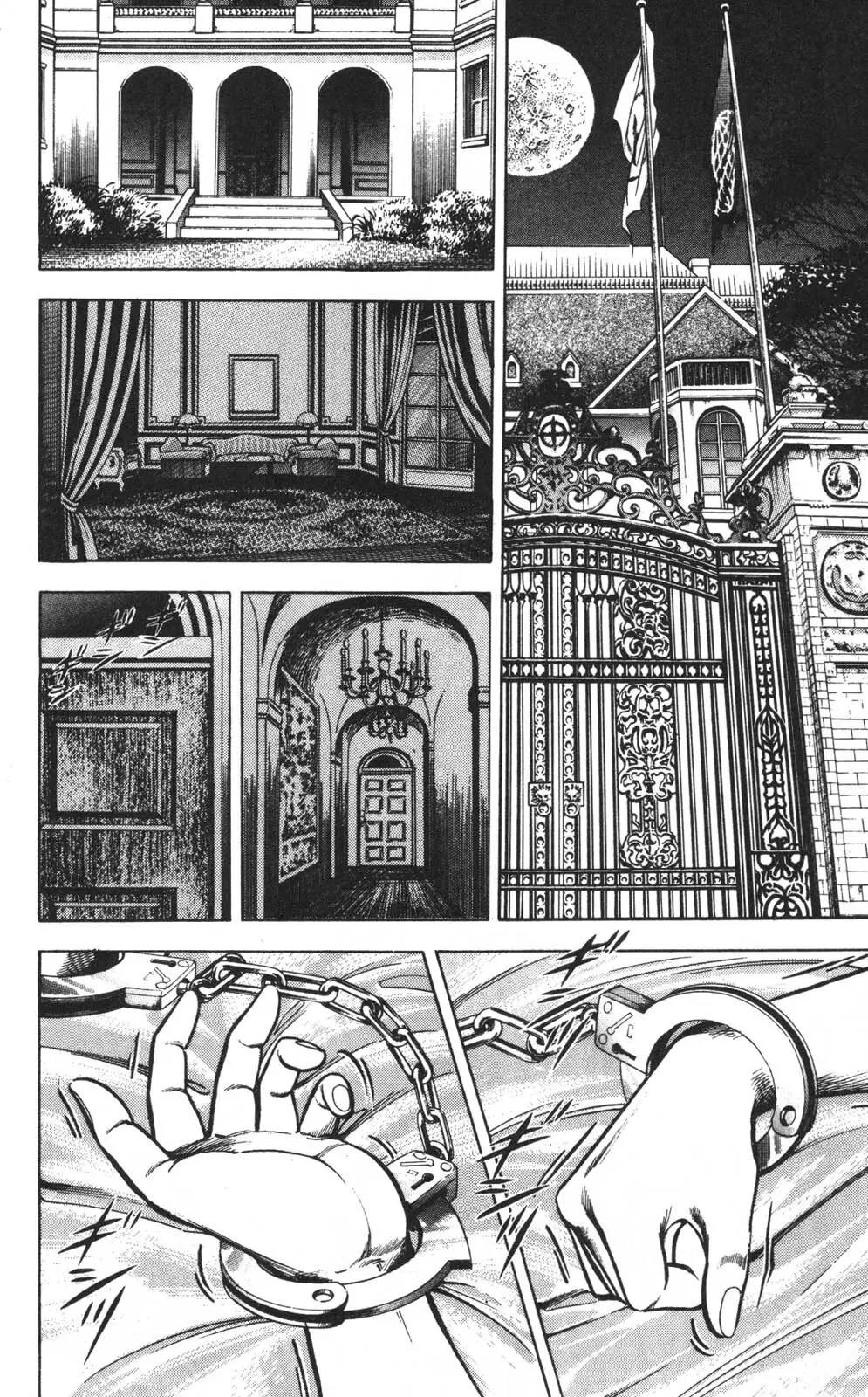 密令杀手 牙 第1巻 [生肉] - page14