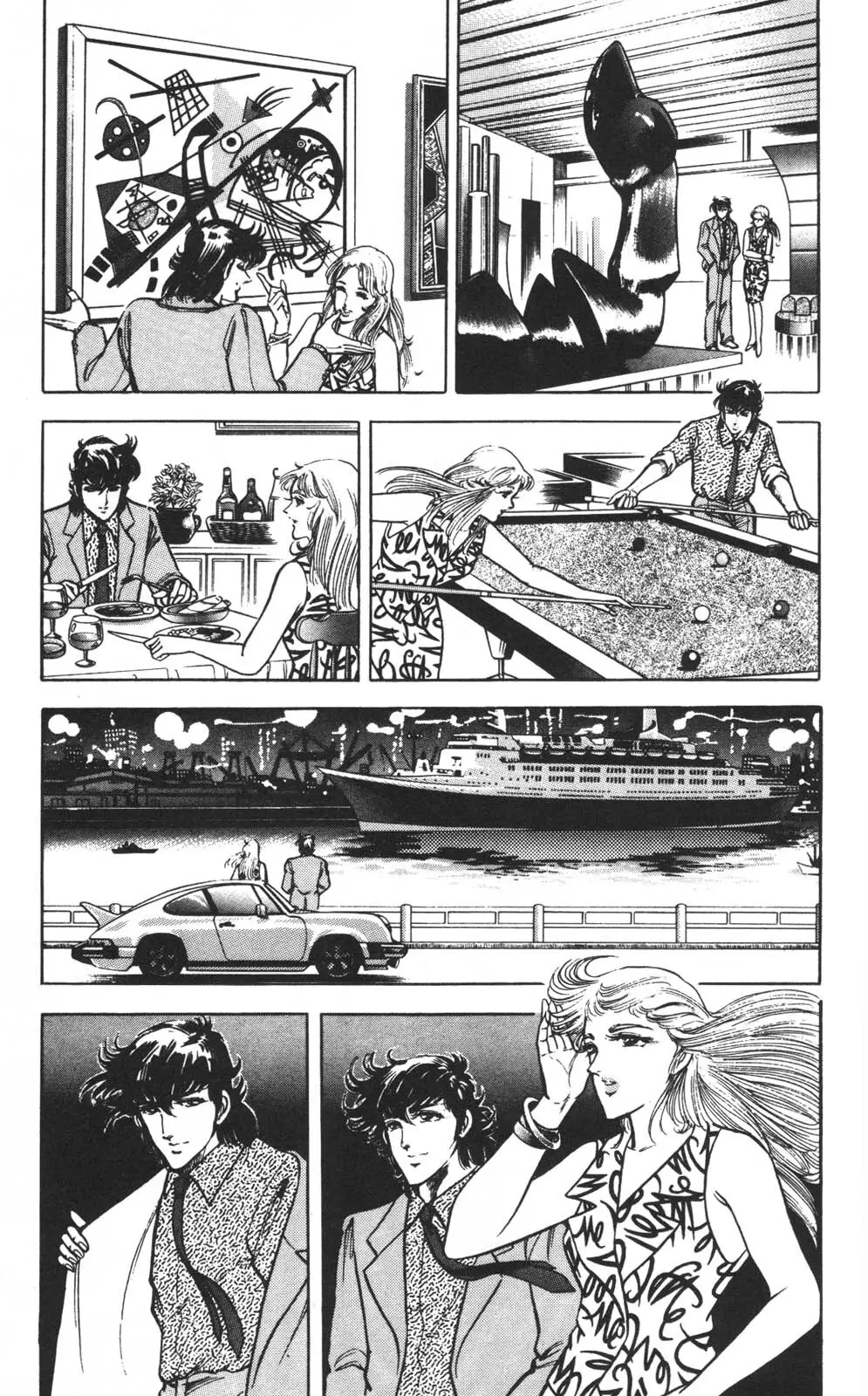 密令杀手 牙 第1巻 [生肉] - page144