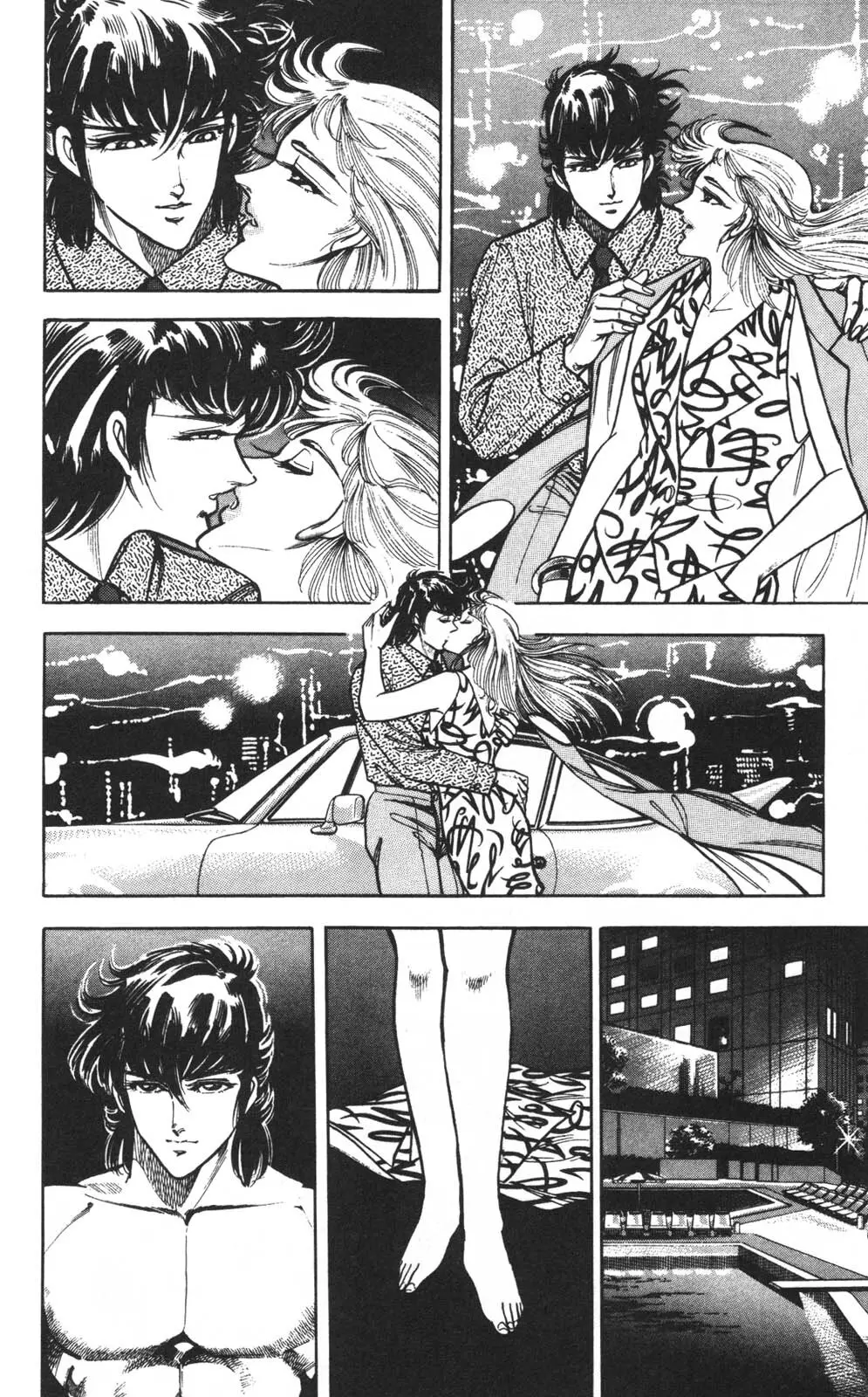 密令杀手 牙 第1巻 [生肉] - page145