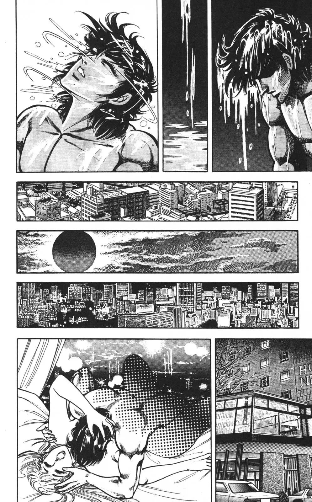 密令杀手 牙 第1巻 [生肉] - page165