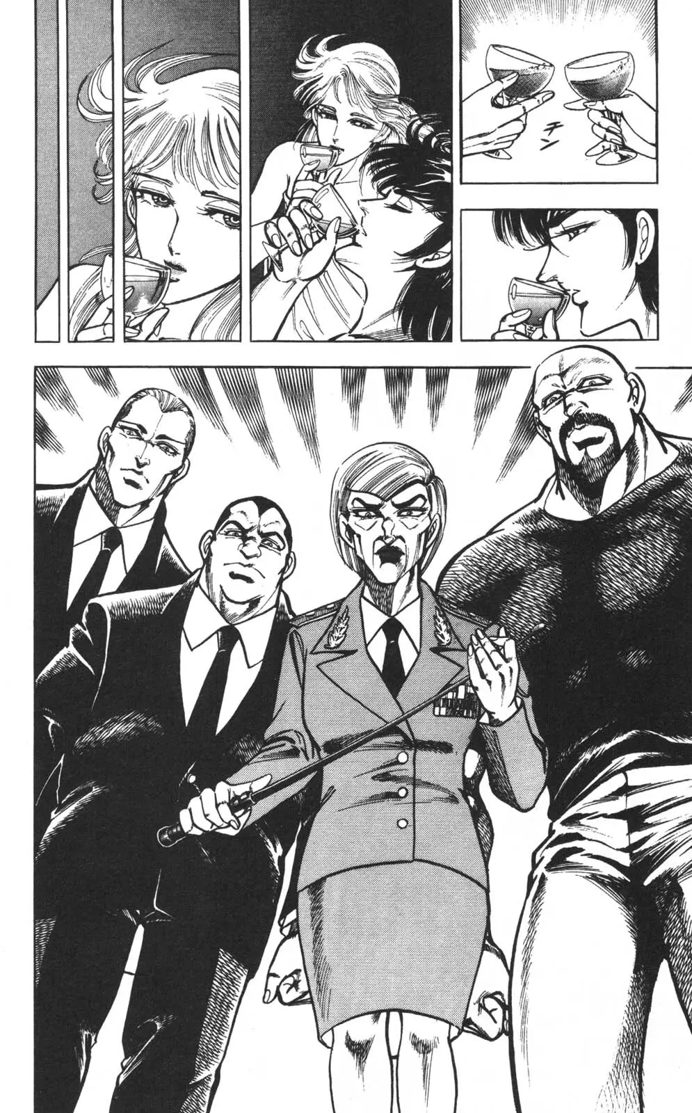 密令杀手 牙 第1巻 [生肉] - page167