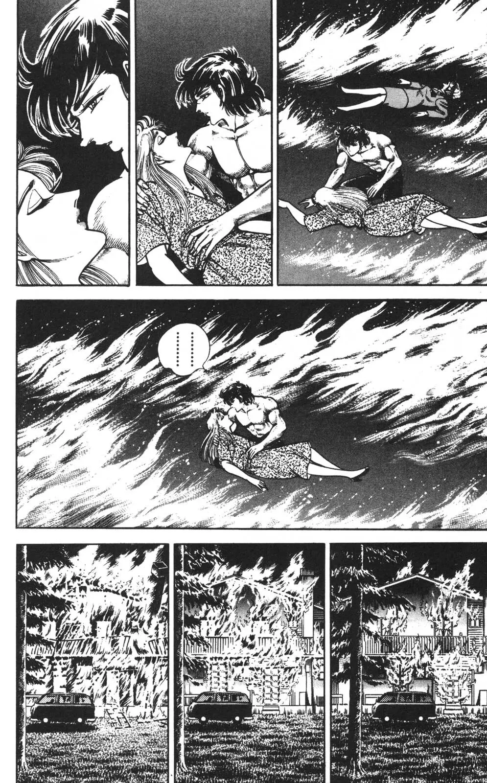 密令杀手 牙 第1巻 [生肉] - page187