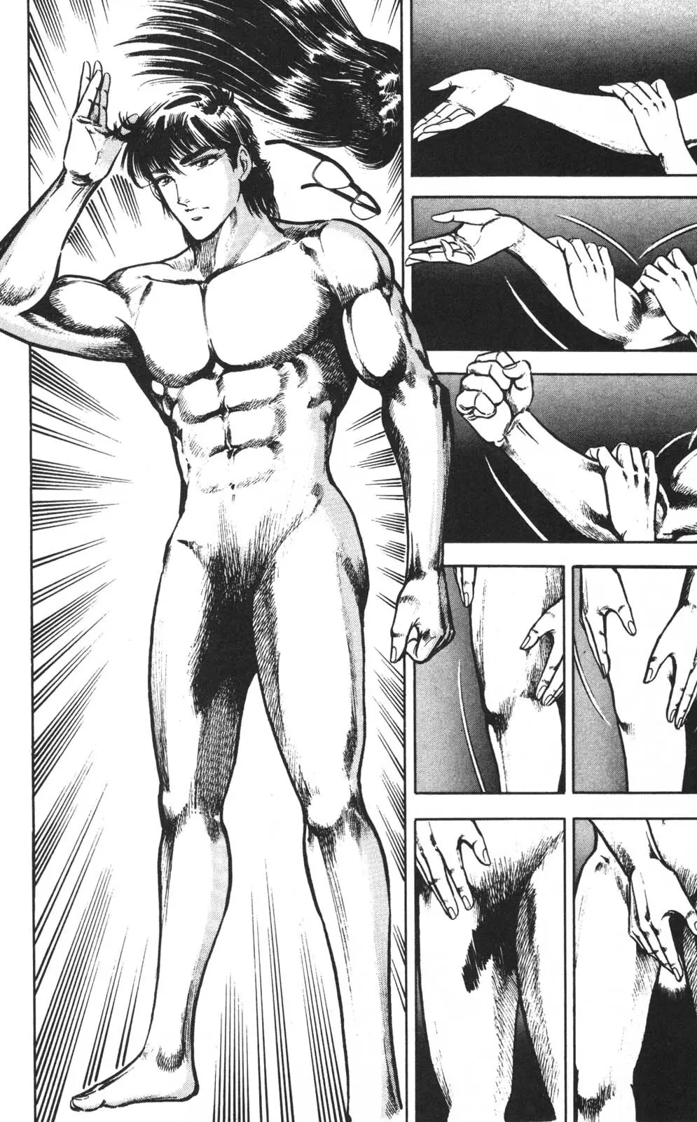 密令杀手 牙 第1巻 [生肉] - page22