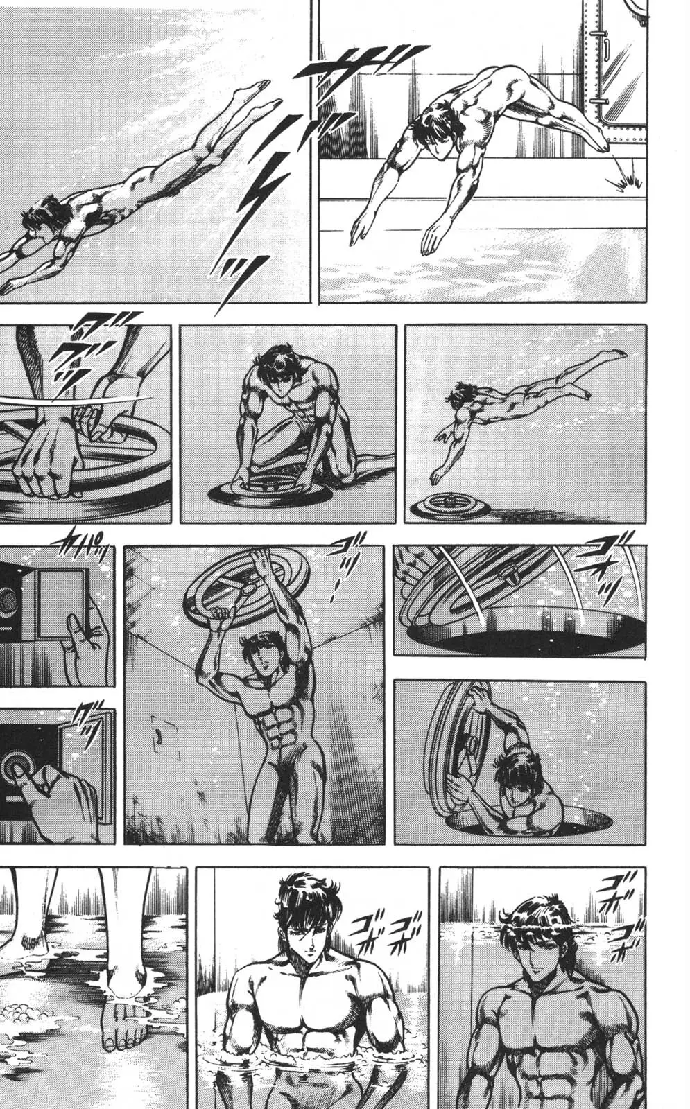 密令杀手 牙 第1巻 [生肉] - page23