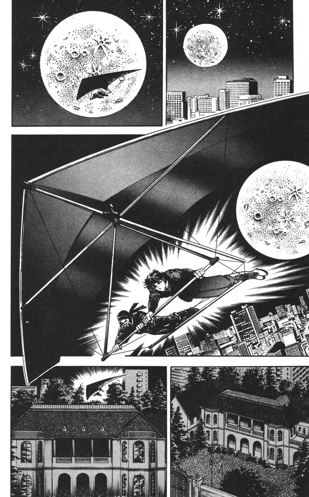 密令杀手 牙 第1巻 [生肉] - page32