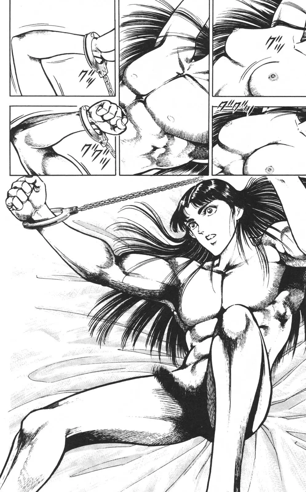 密令杀手 牙 第1巻 [生肉] - page47