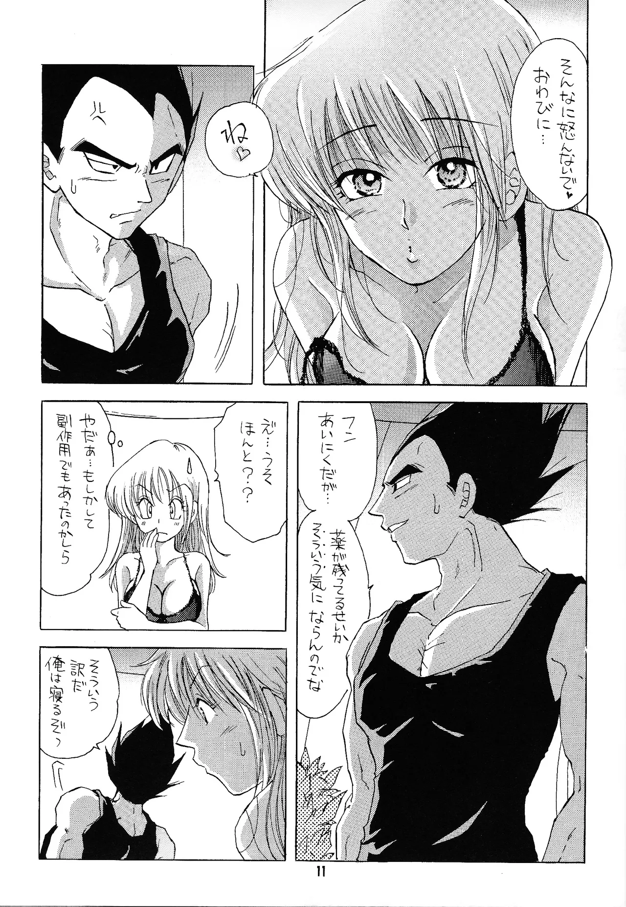 i just wanna stop - page10