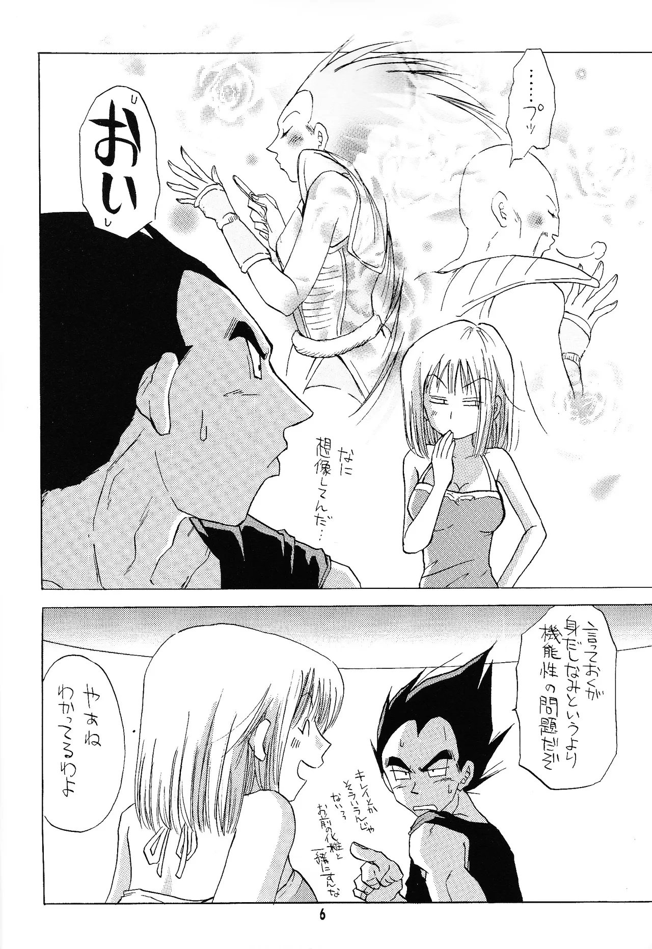 i just wanna stop - page5