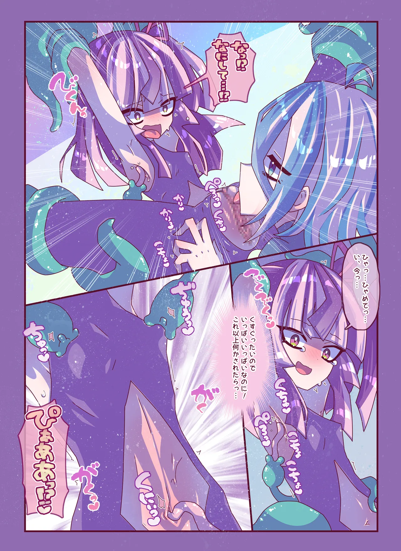 雑草刈りちゃん2人こちょぺろくすぐり敗北 - page15