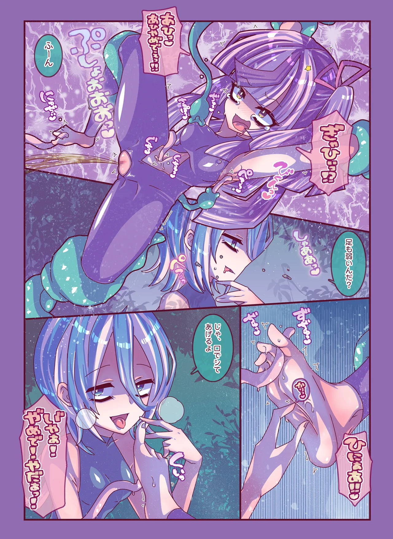 雑草刈りちゃん2人こちょぺろくすぐり敗北 - page17