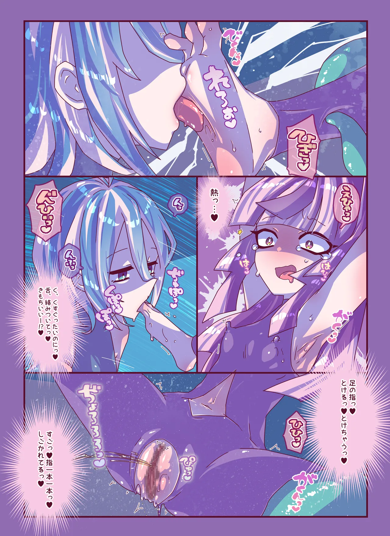 雑草刈りちゃん2人こちょぺろくすぐり敗北 - page18