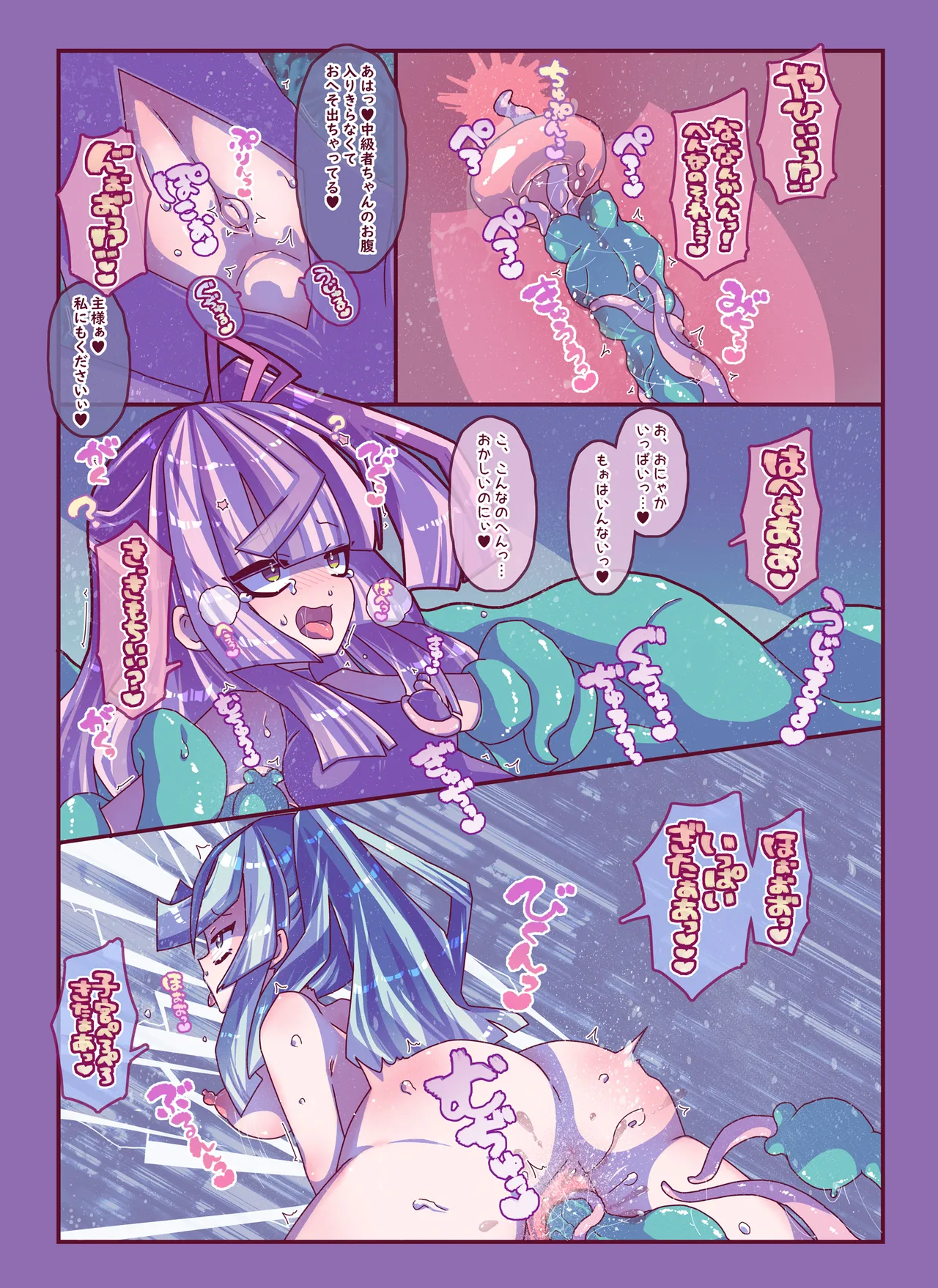 雑草刈りちゃん2人こちょぺろくすぐり敗北 - page25