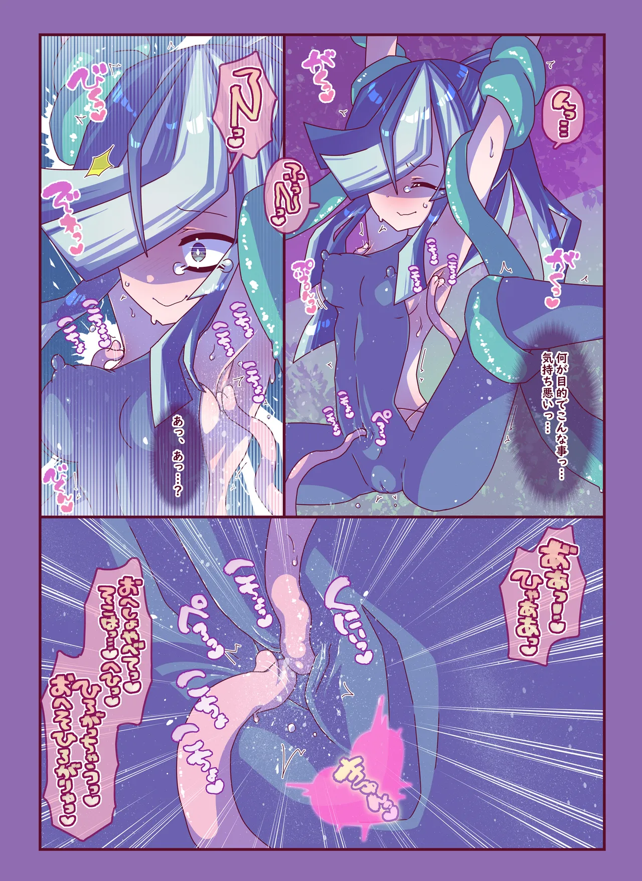 雑草刈りちゃん2人こちょぺろくすぐり敗北 - page5