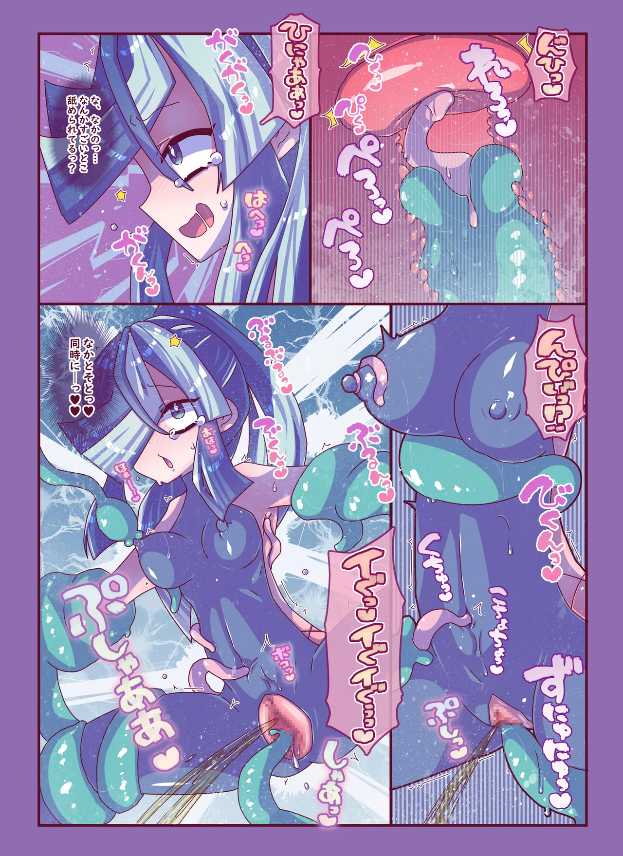 雑草刈りちゃん2人こちょぺろくすぐり敗北 - page8