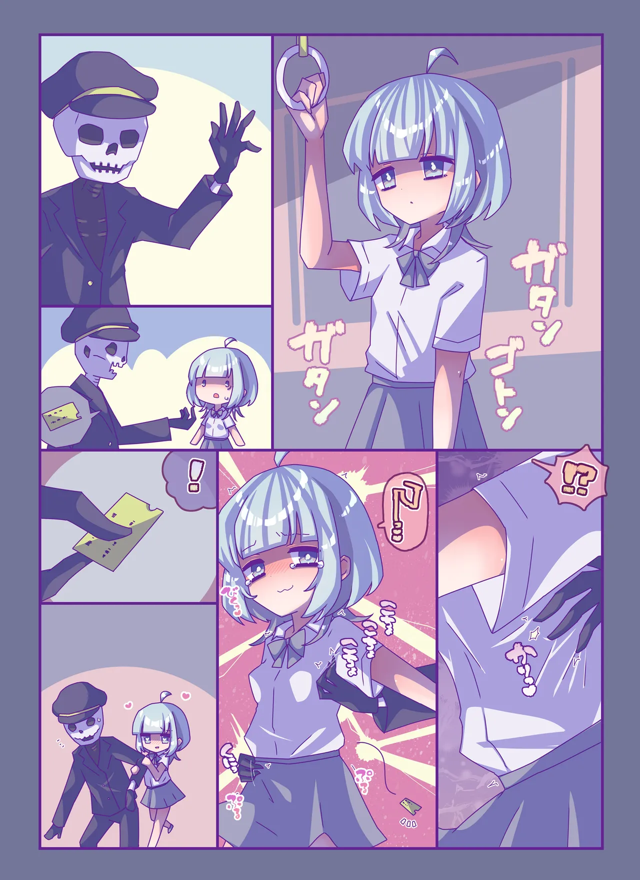 けんぜん!こちょぺろこみっく3 - page4
