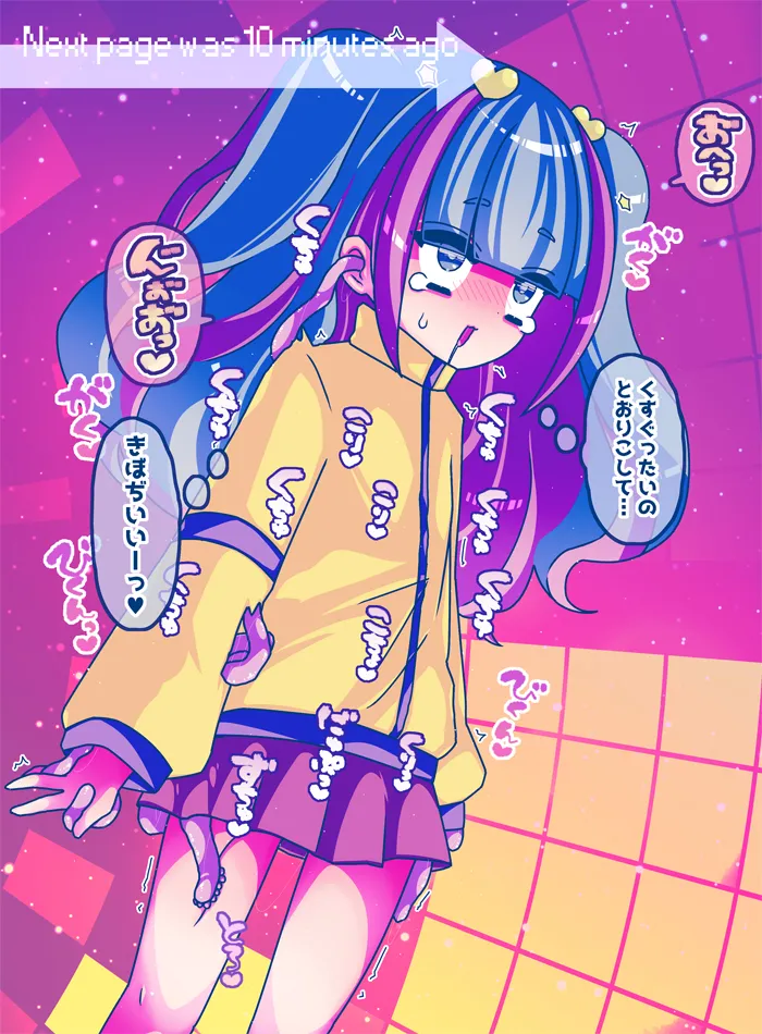 けんぜん!こちょぺろこみっく4 - page4