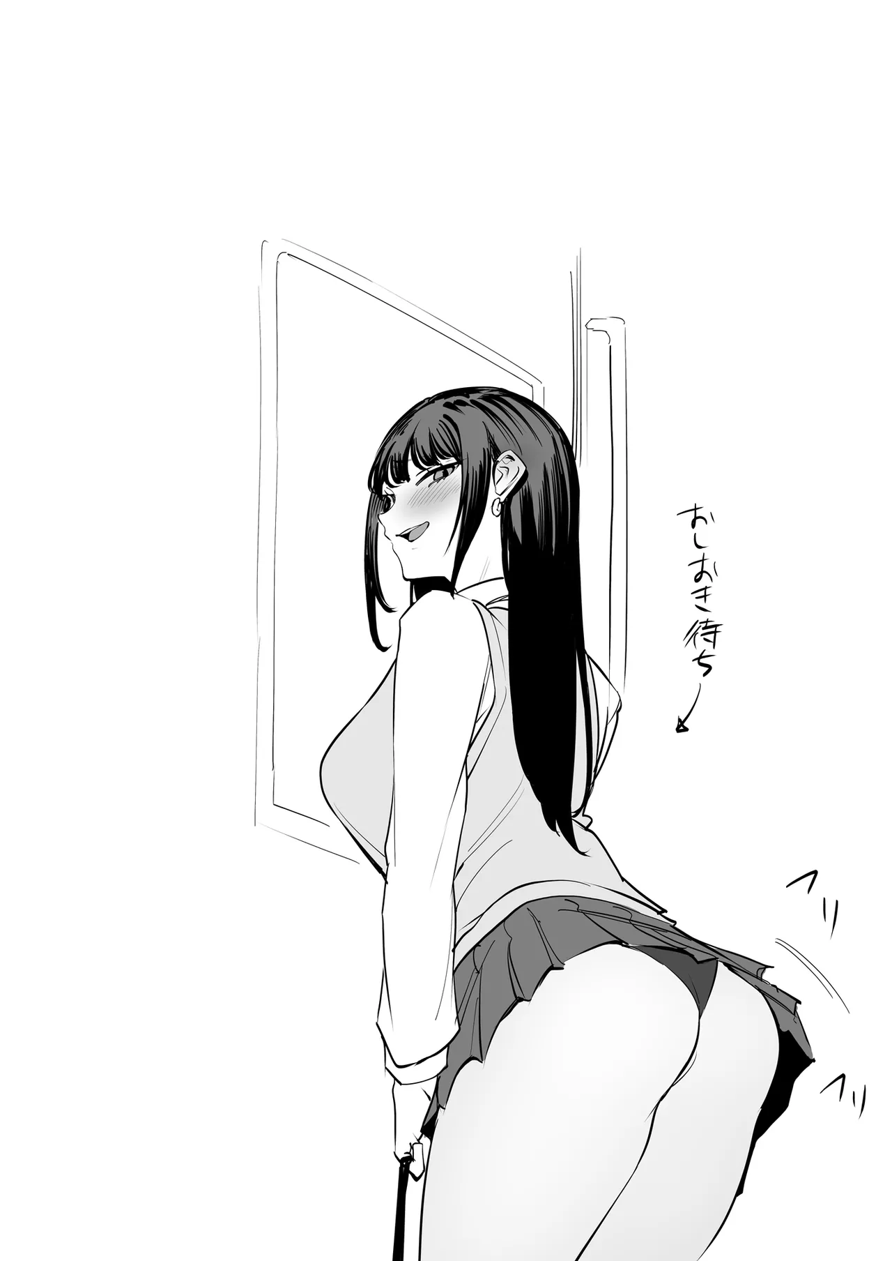 なまいきな娘たちをわからせる【短編集】 - page17