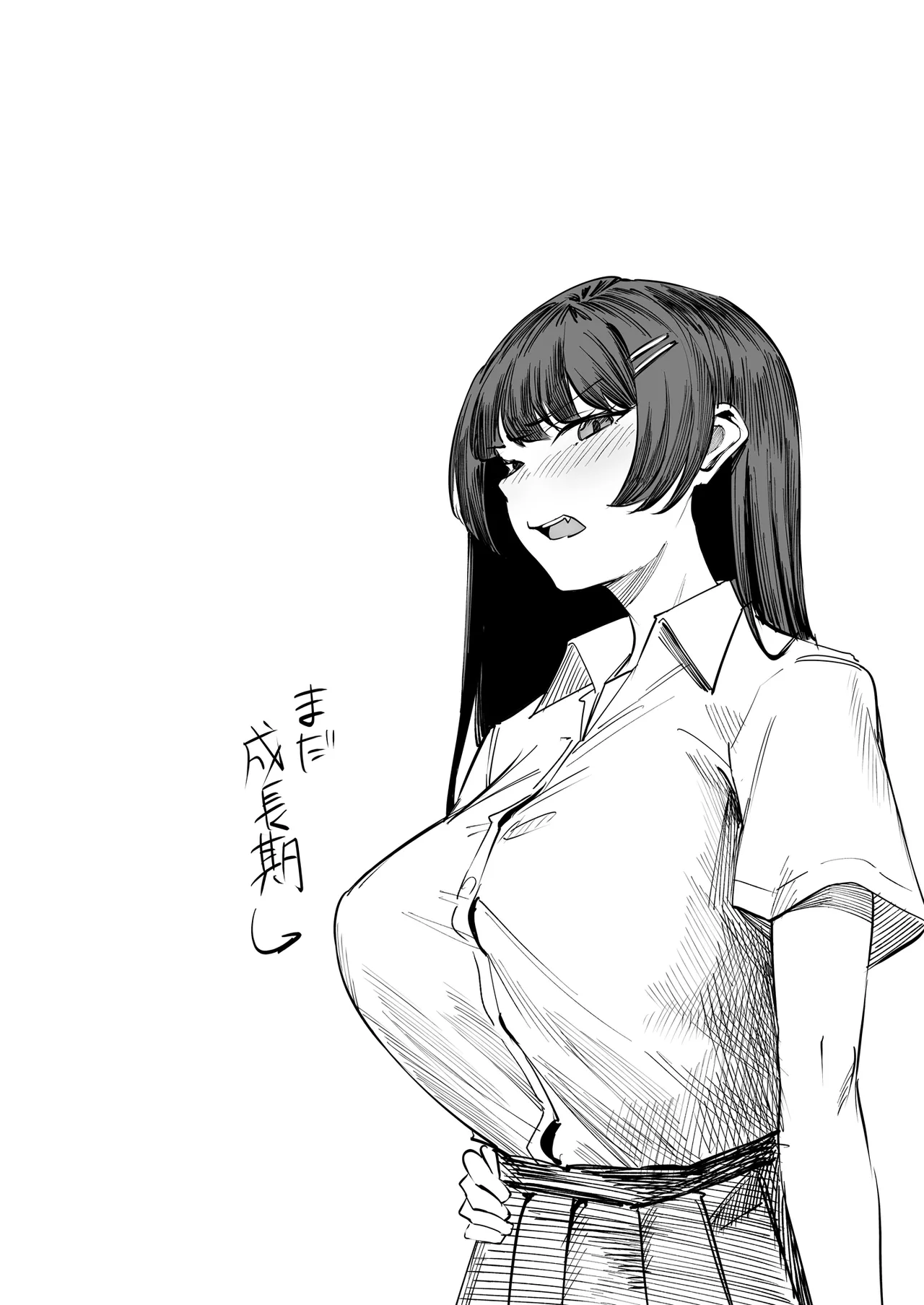 なまいきな娘たちをわからせる【短編集】 - page48