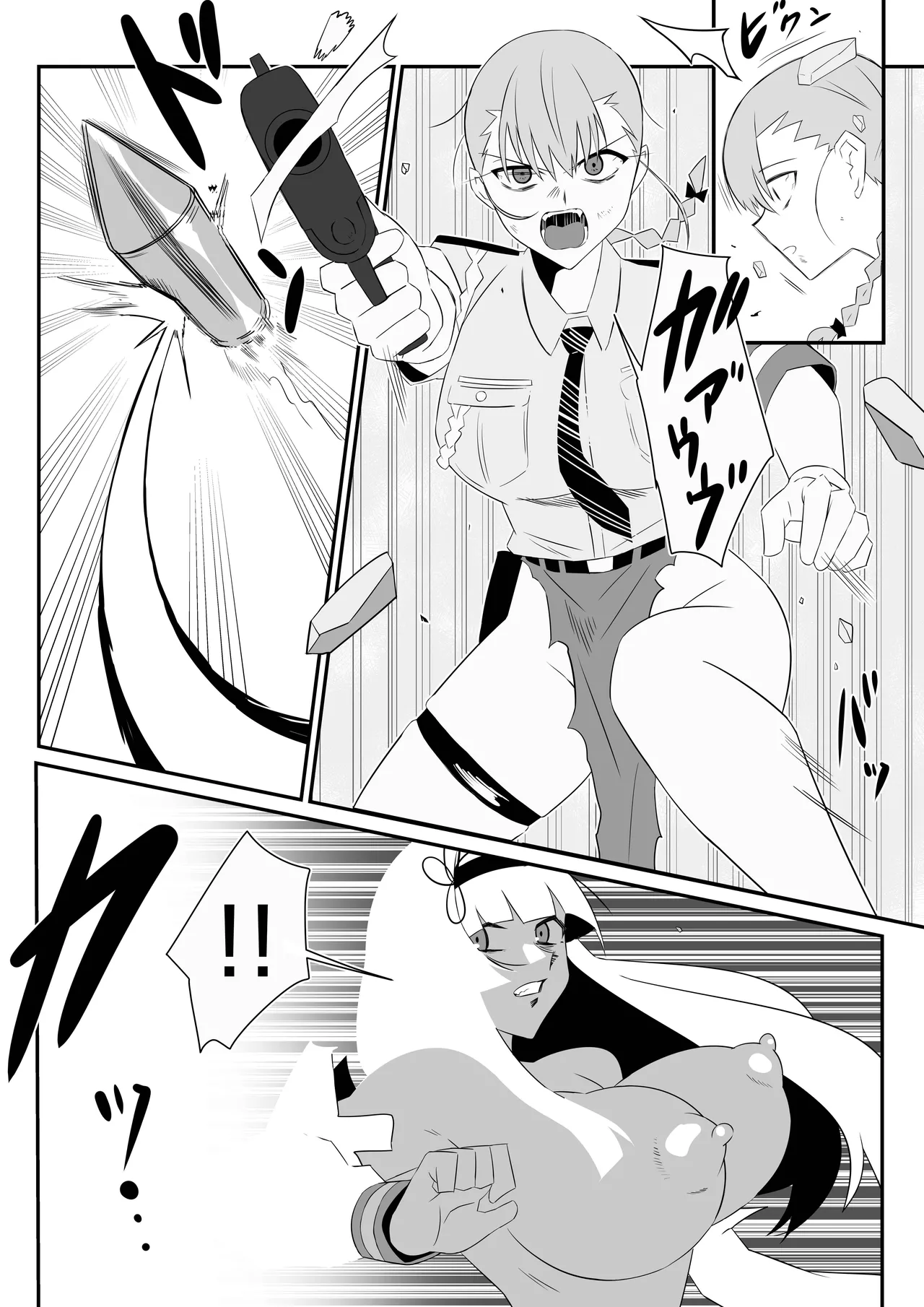 ゾンビハーレムライフ～抗体持ちの俺と爆乳ゾンビ～ 9 - page51